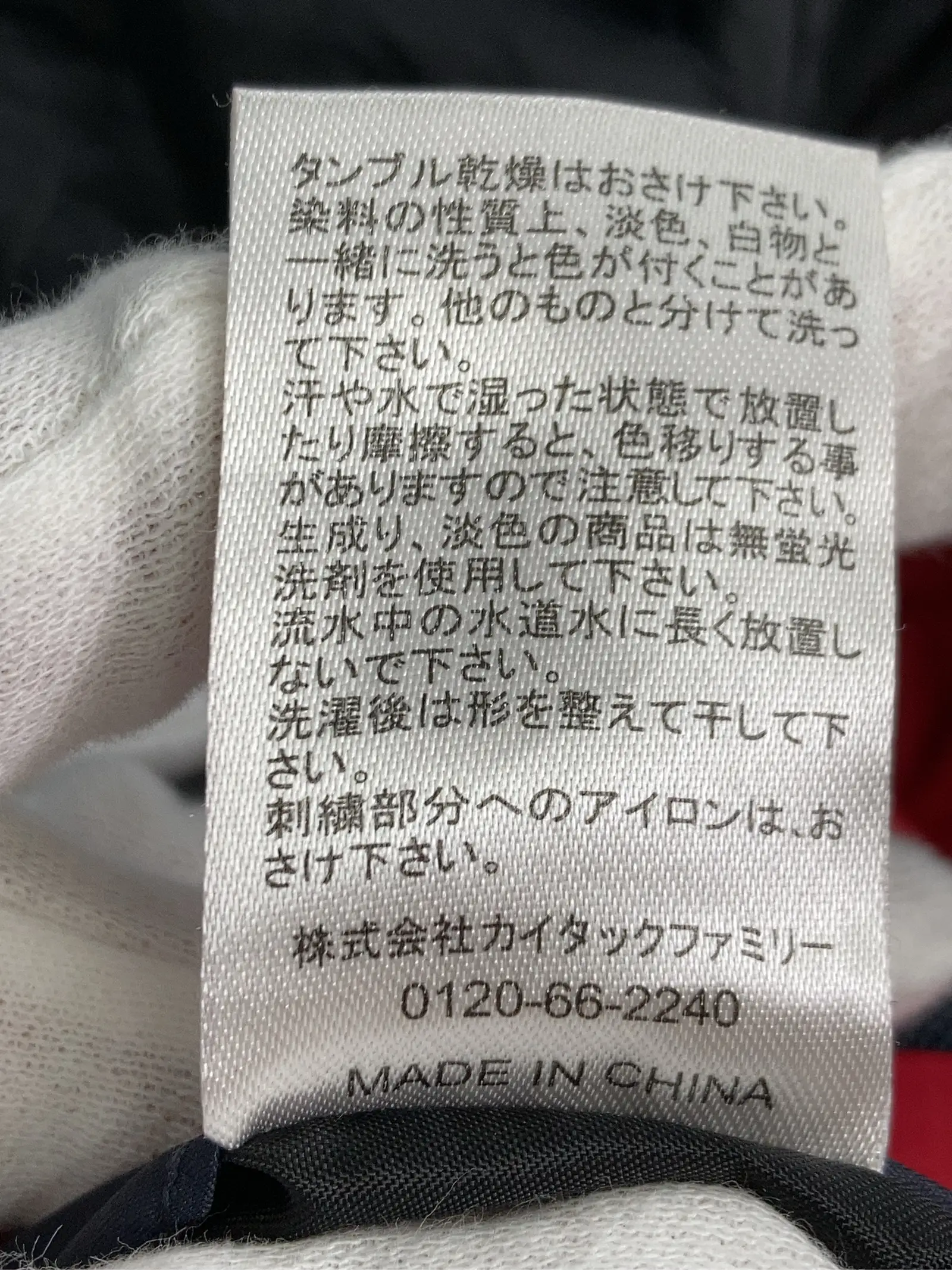 https://r2-worker.digdig.jp/product/2085d392-5026-4db0-8538-d375a9f897ea/24d89094-d60f-4018-aa1b-e53d563c1468