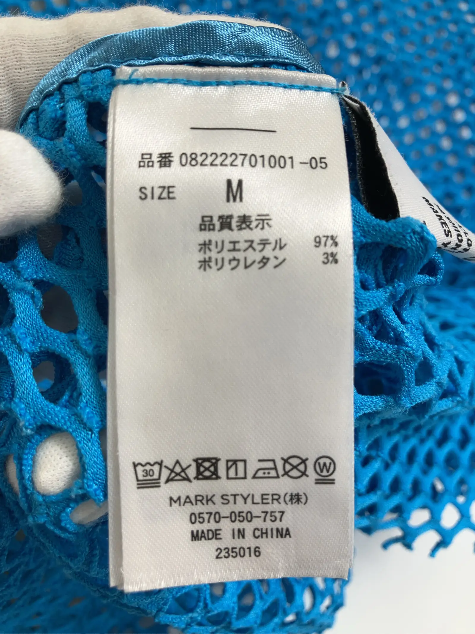 https://r2-worker.digdig.jp/product/20888d89-b2fa-440f-8887-f60aaf3f951f/8f991adb-e9c0-41c5-a52f-8d5d071ec1fa