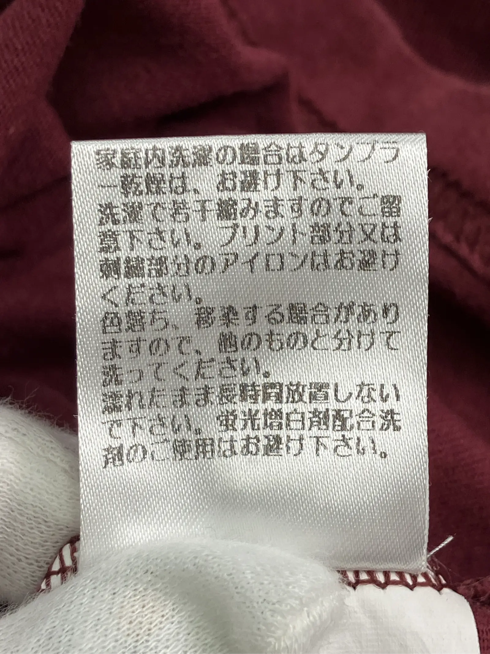 https://r2-worker.digdig.jp/product/20893cf9-f633-478e-8ea0-b519af269555/aedbd7a0-153a-497c-b8aa-bc75edf08934