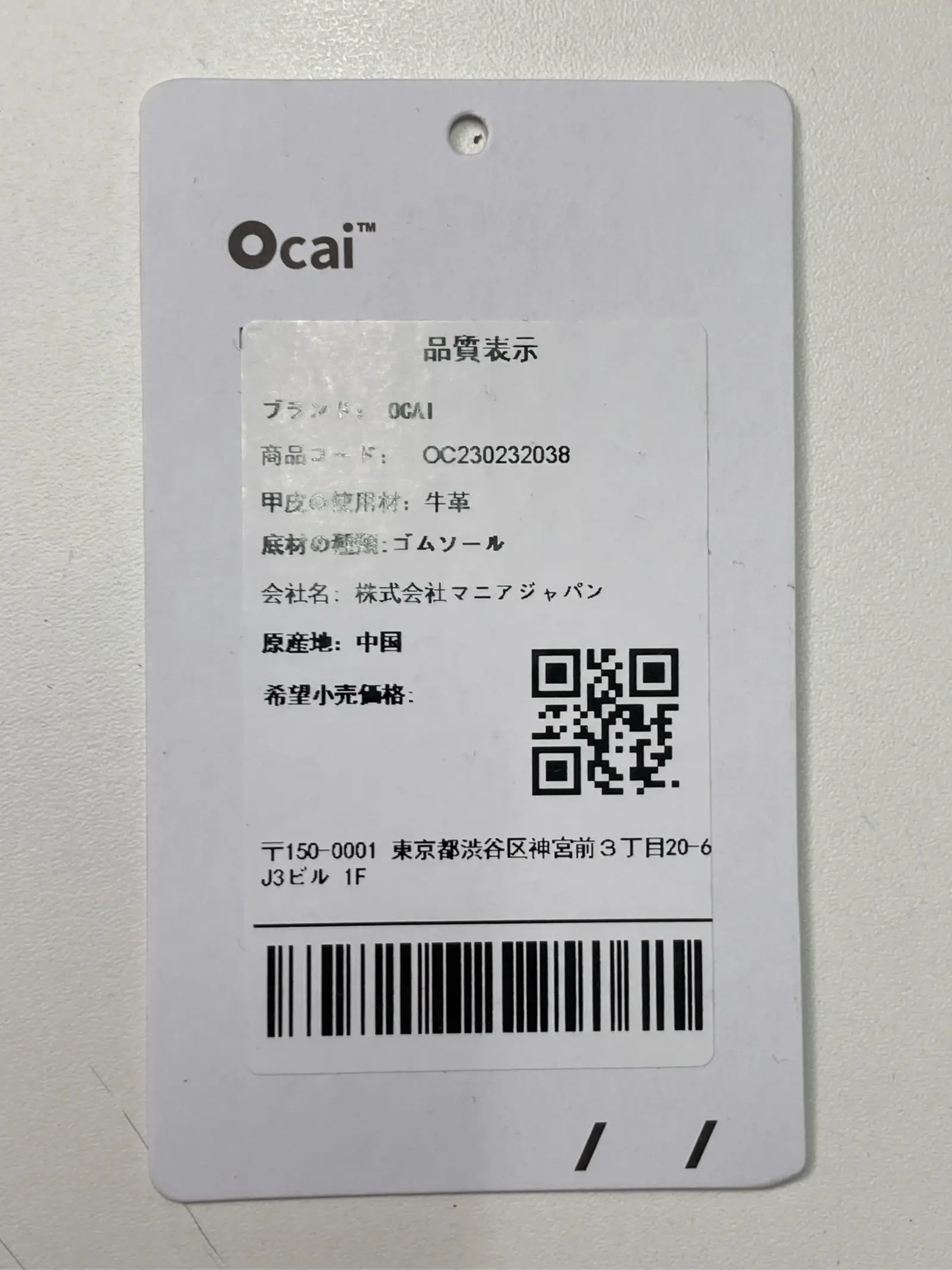 https://r2-worker.digdig.jp/product/208a377a-9687-40fd-863c-c4c50157be53/4e0d94d1-afbe-47e3-961e-e294551ccb69