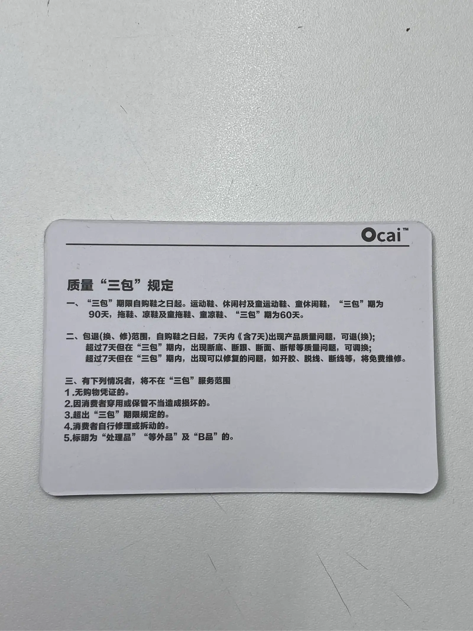 https://r2-worker.digdig.jp/product/208a377a-9687-40fd-863c-c4c50157be53/f9b1381f-39f9-4add-a4d5-f455334f1297