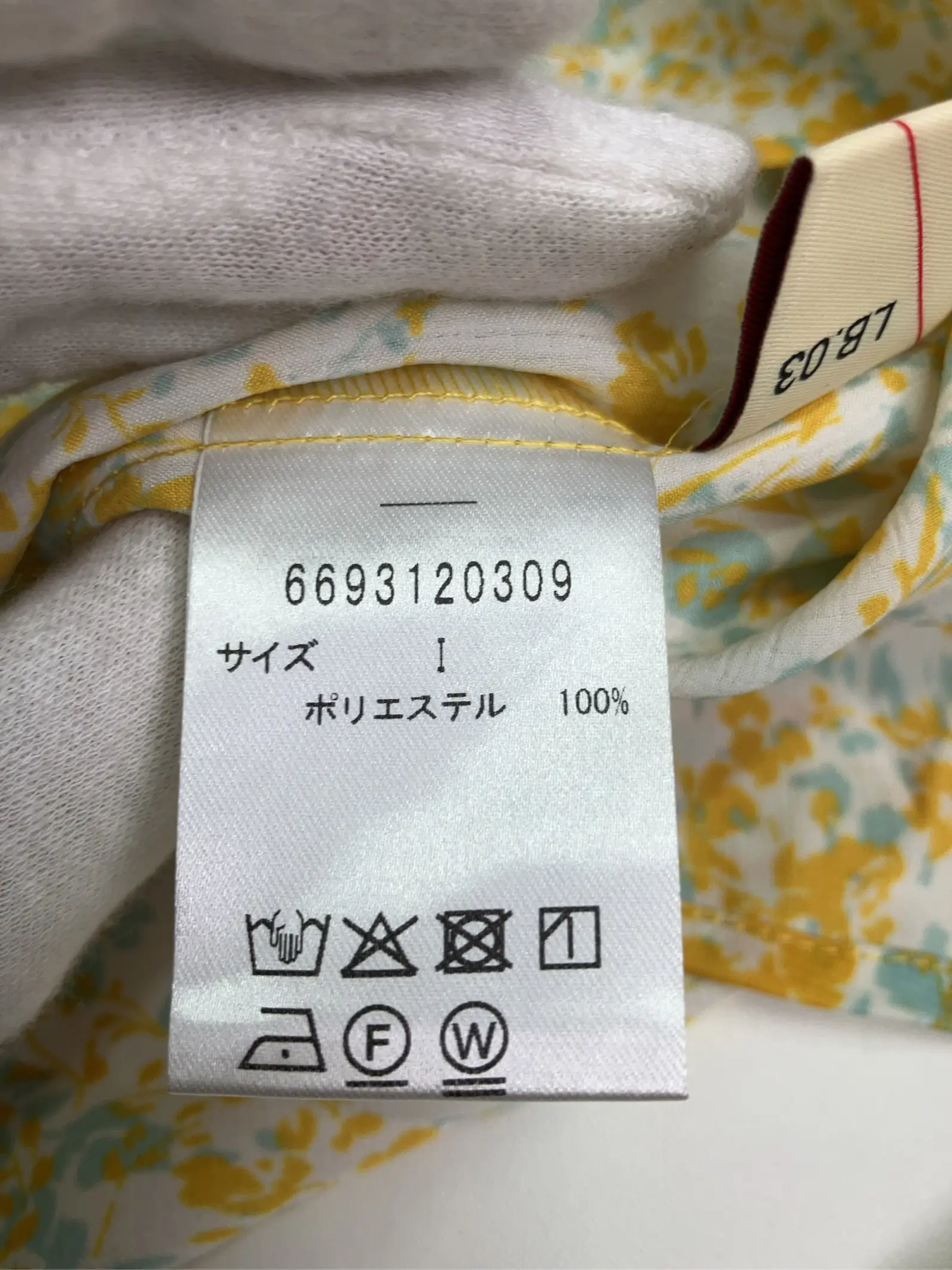 https://r2-worker.digdig.jp/product/208aff5e-affe-44ef-9209-e9da7fd712a6/a09b8675-ad3d-42ca-81e4-124280b68ddc