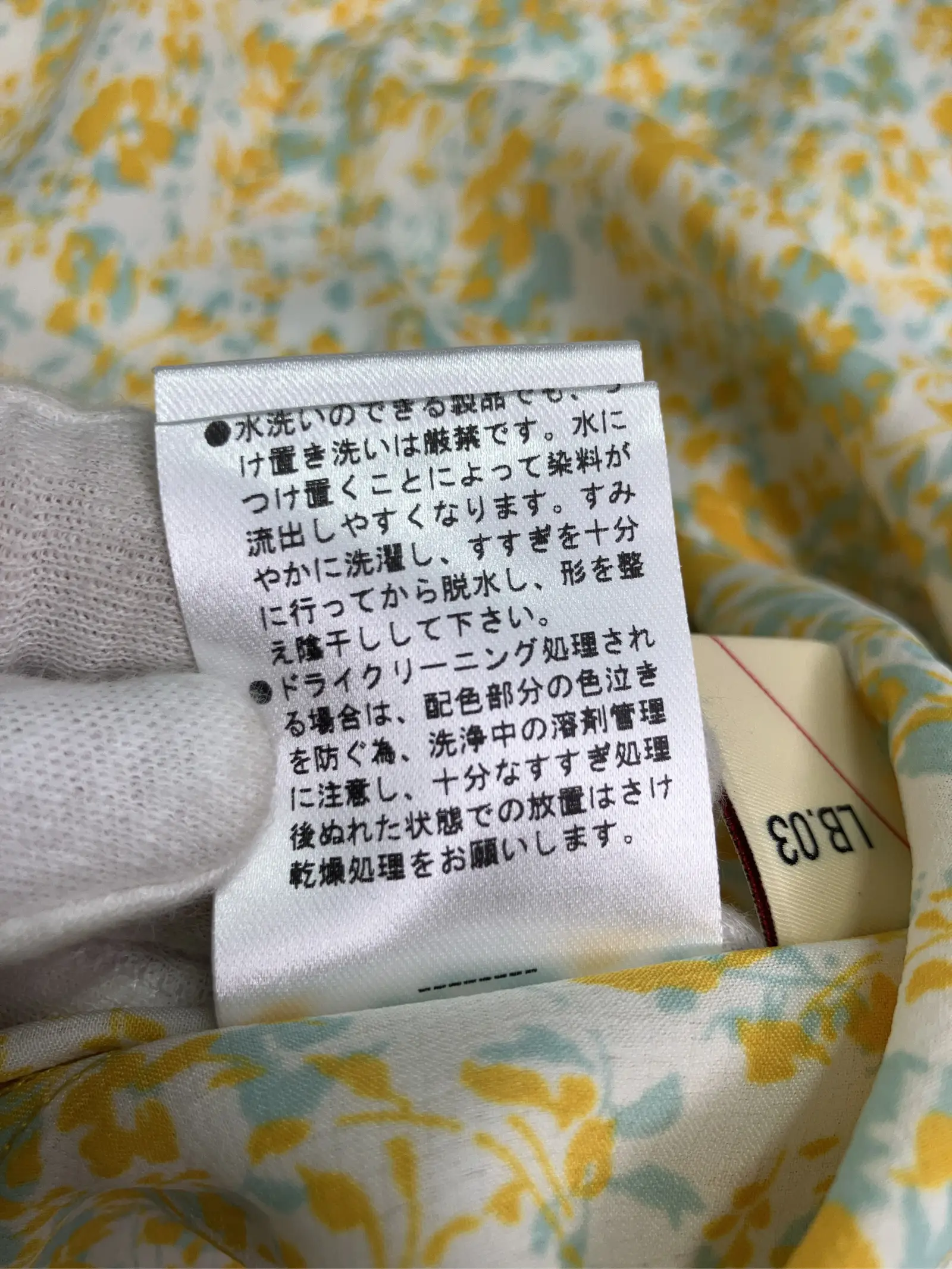 https://r2-worker.digdig.jp/product/208aff5e-affe-44ef-9209-e9da7fd712a6/a4197bab-95f4-4170-95b6-1c48d5b0bcd5