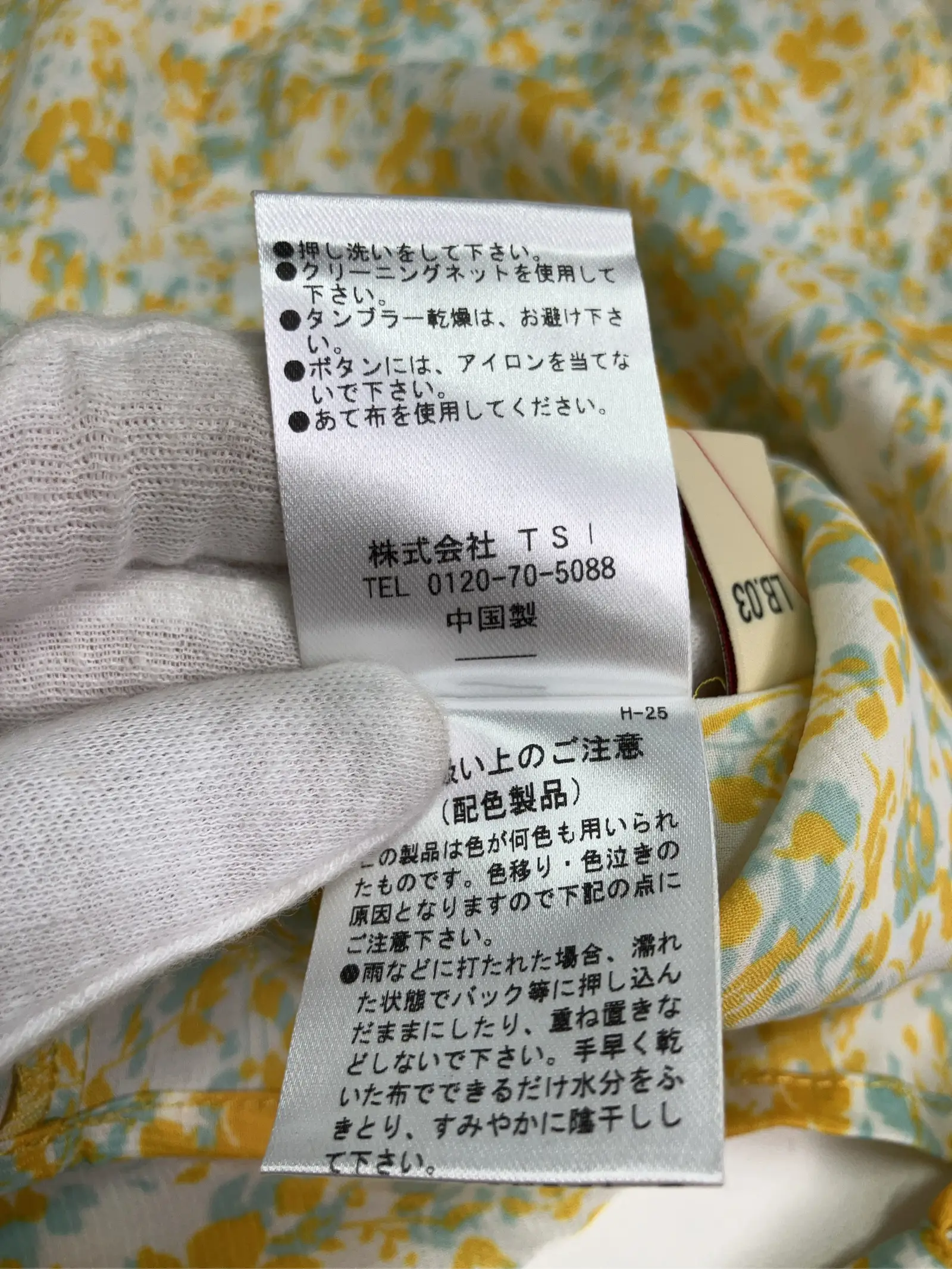 https://r2-worker.digdig.jp/product/208aff5e-affe-44ef-9209-e9da7fd712a6/f1d0e6bb-eb70-4d0e-9e07-ef675523e1be