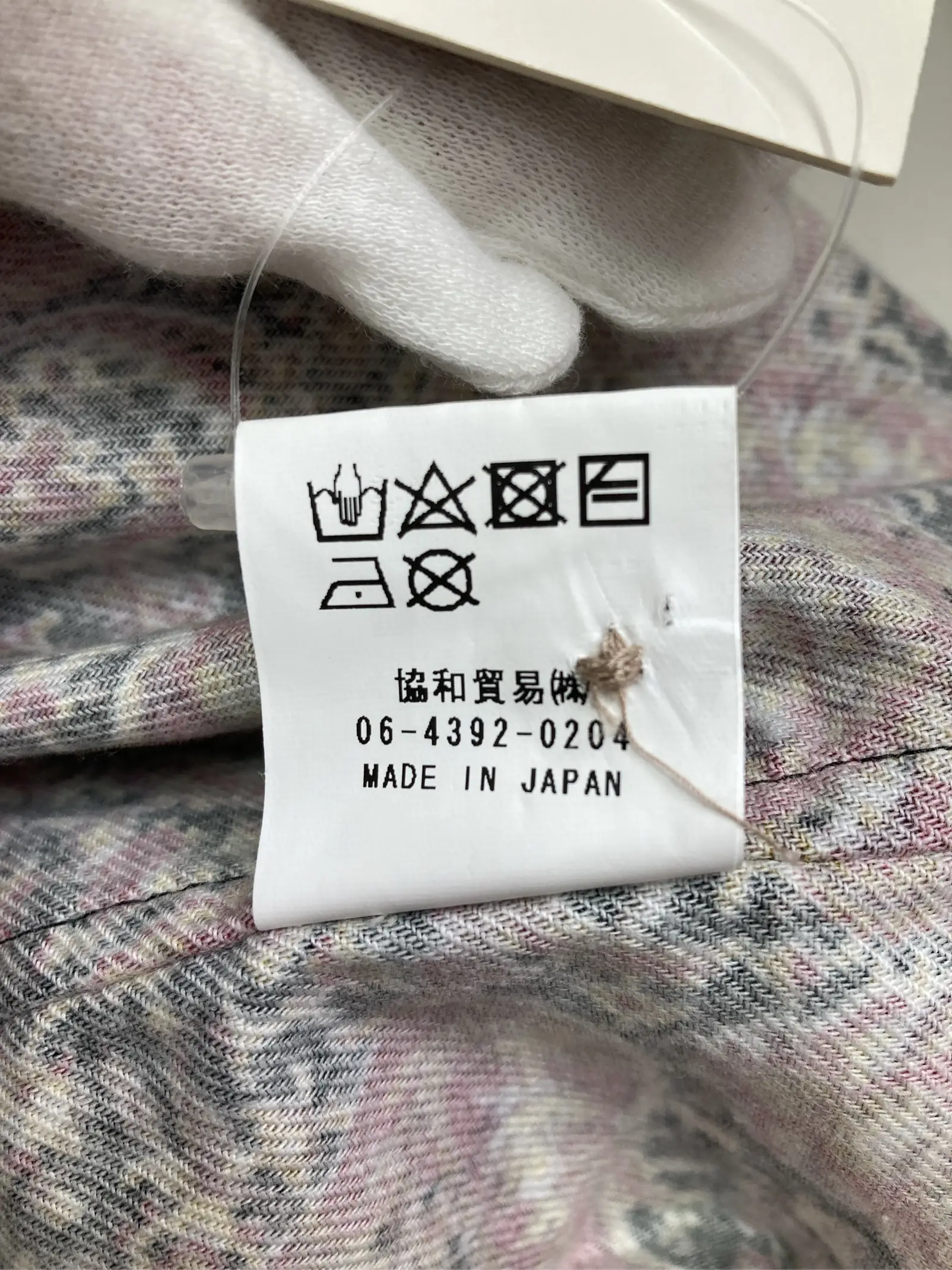https://r2-worker.digdig.jp/product/208c92d1-a6b6-47b2-b52f-98afec6e3dc0/ab5253a8-5a73-4698-b5f4-aa7f4c4e1534
