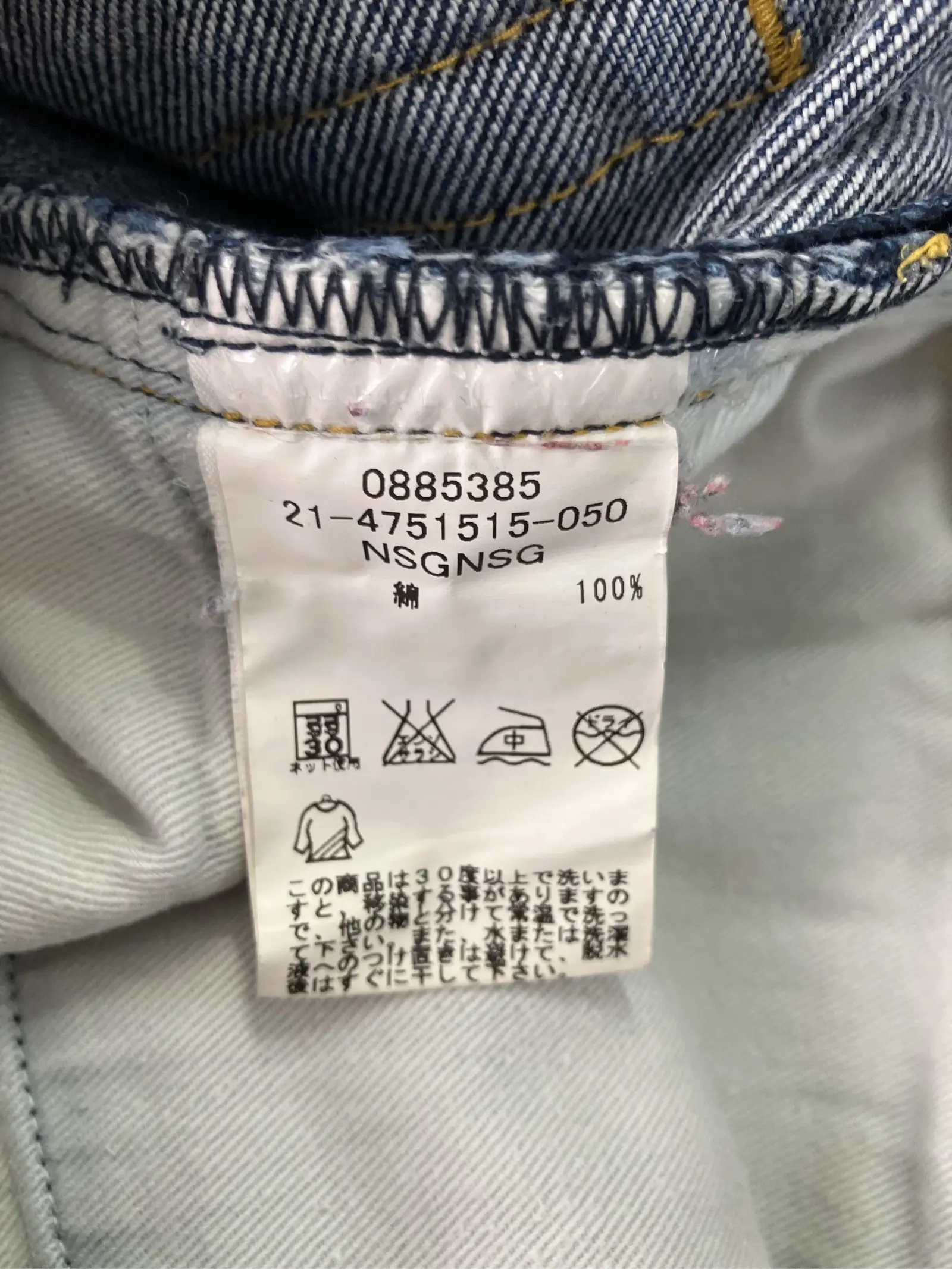 https://r2-worker.digdig.jp/product/2090d8c1-3b9c-408a-be55-40a41fadc09e/7f2caf2f-eba8-4368-904c-fbc0ddabeb65