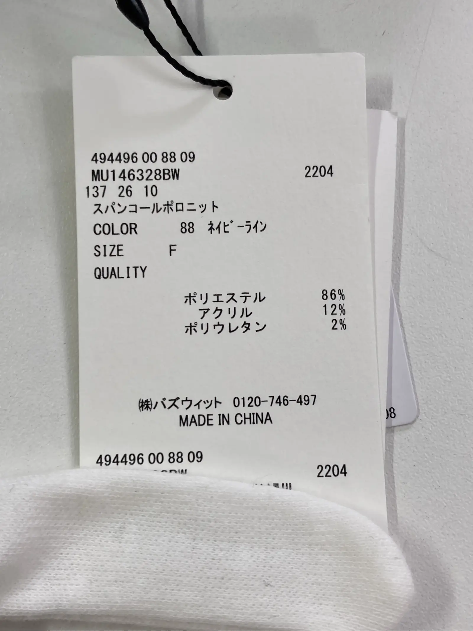 https://r2-worker.digdig.jp/product/2092a34f-bf7e-4396-8b8b-310841a4507d/4e55c3e1-99e6-4664-8f2d-ec5bff48df69