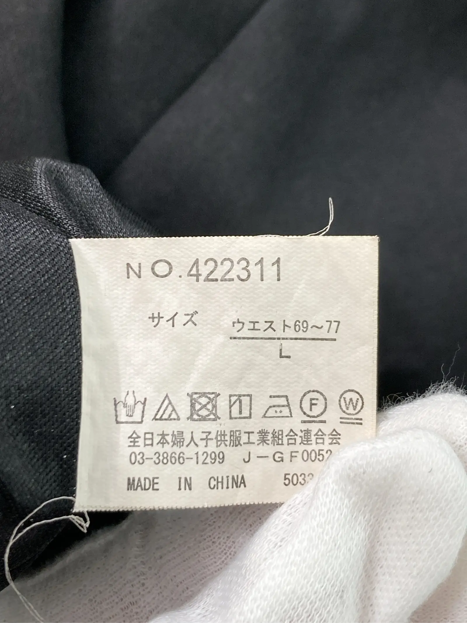 https://r2-worker.digdig.jp/product/2099128e-c366-44d1-84fe-ac119c7e2236/986aa299-fd1e-4ecd-9819-60580b44d9c7
