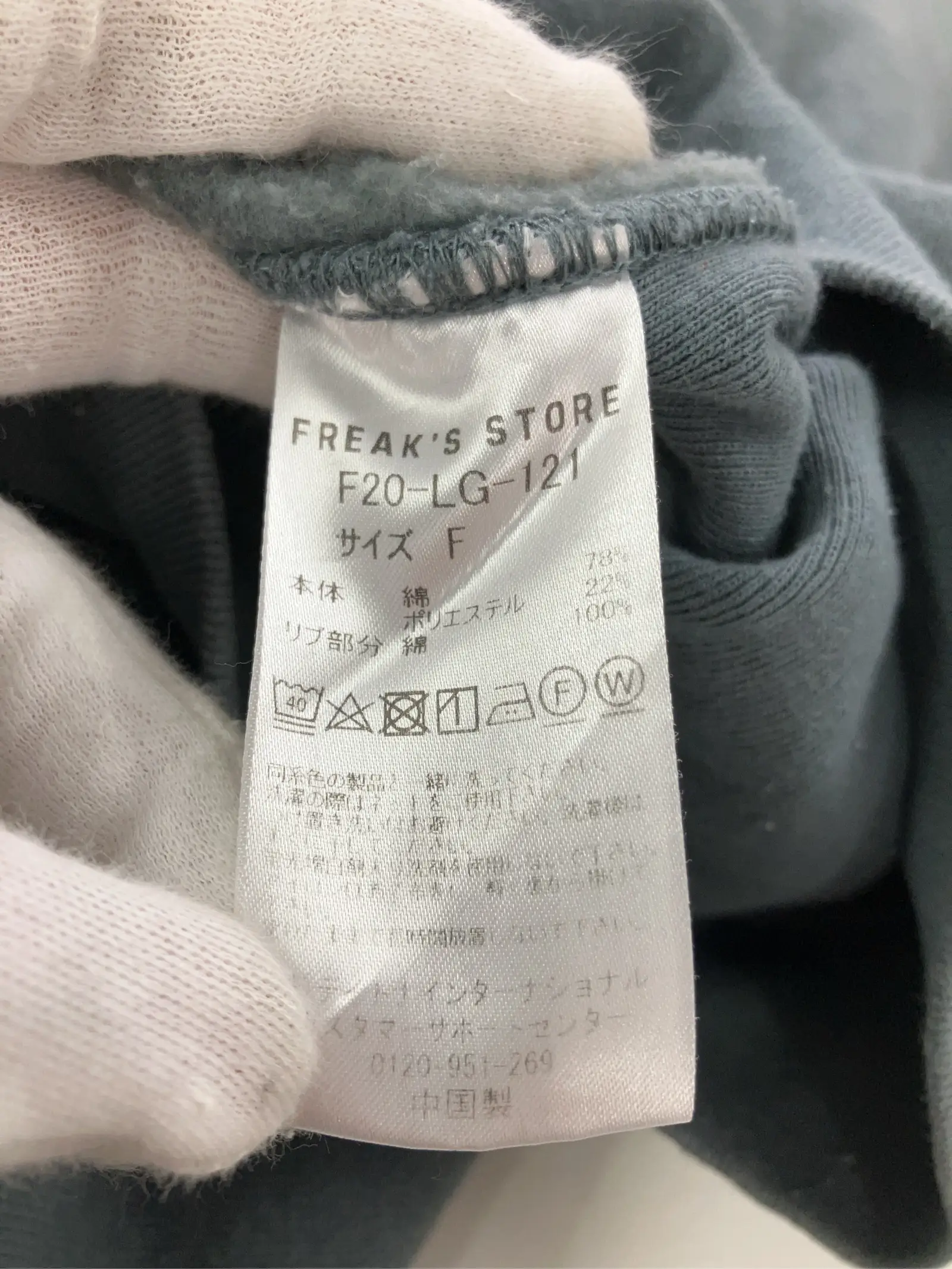 https://r2-worker.digdig.jp/product/20a03d53-0b1c-4710-b51a-f9276a5cf10c/8c68416b-47b0-448e-830f-90702ad837b7