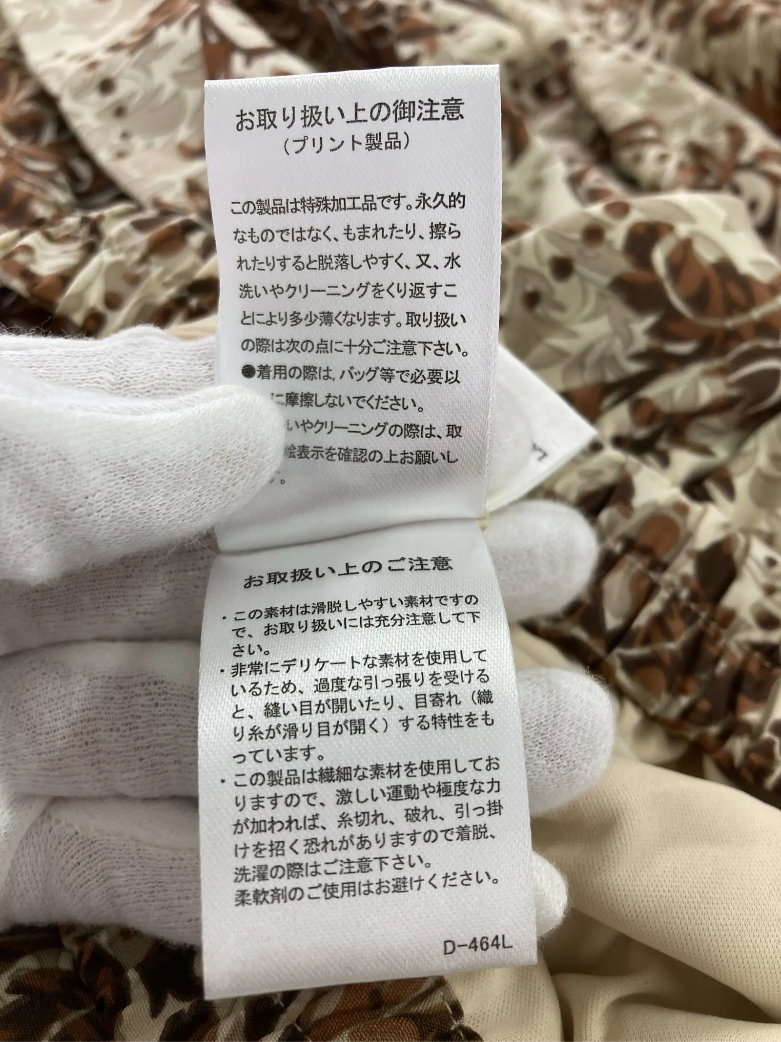 https://r2-worker.digdig.jp/product/20a6a3b5-a338-480c-acc7-fd8846adf689/078b4228-e849-4a3d-a145-762b882b9711