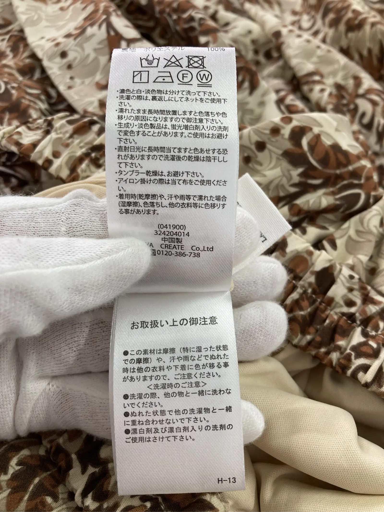 https://r2-worker.digdig.jp/product/20a6a3b5-a338-480c-acc7-fd8846adf689/db453cac-673d-4959-80ec-e6a3f3603ca5
