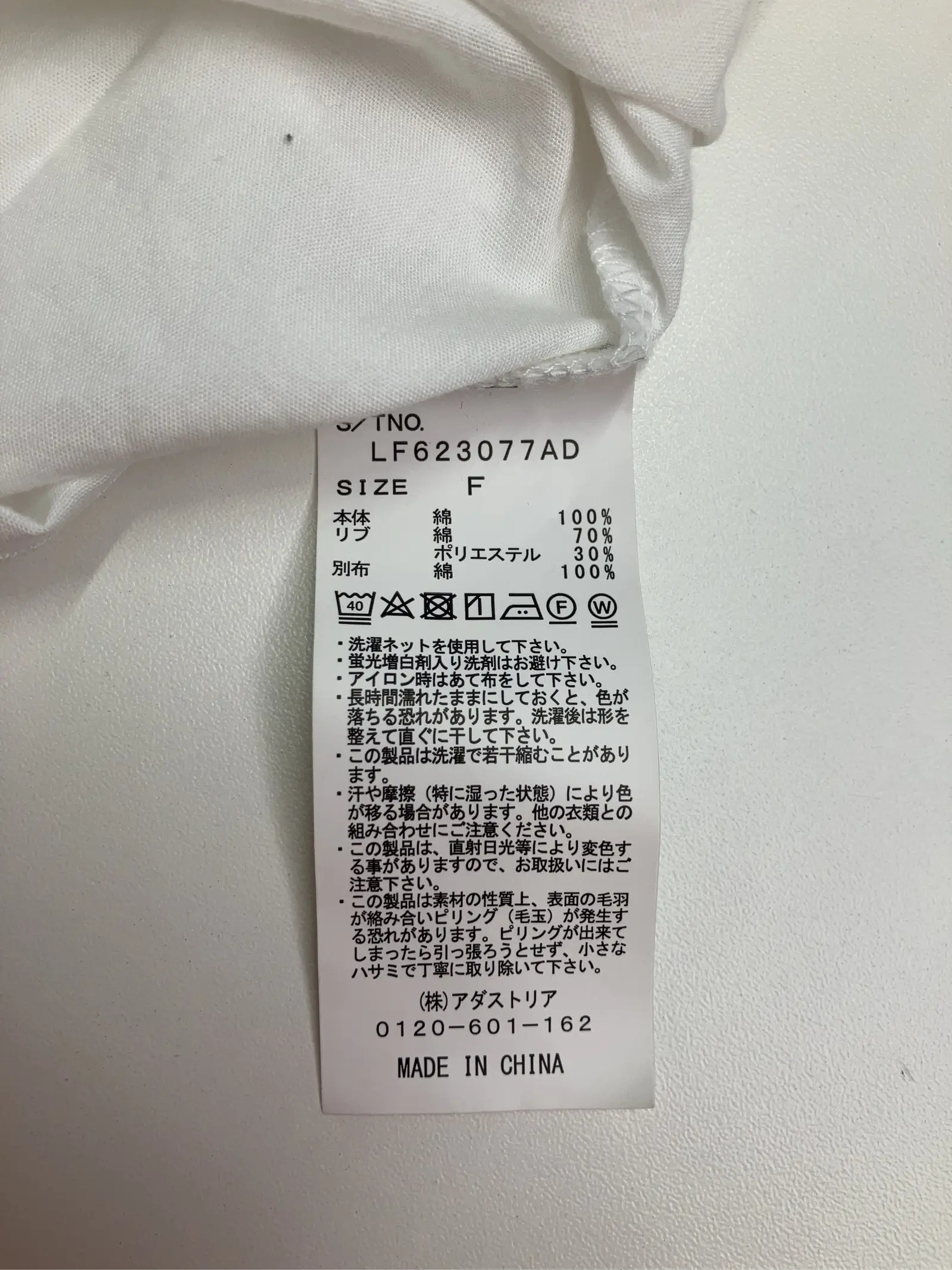 https://r2-worker.digdig.jp/product/20a82786-4585-4231-91ee-3d76ac32f194/d0eceab5-526a-4c19-9b5c-abd4d4b10756