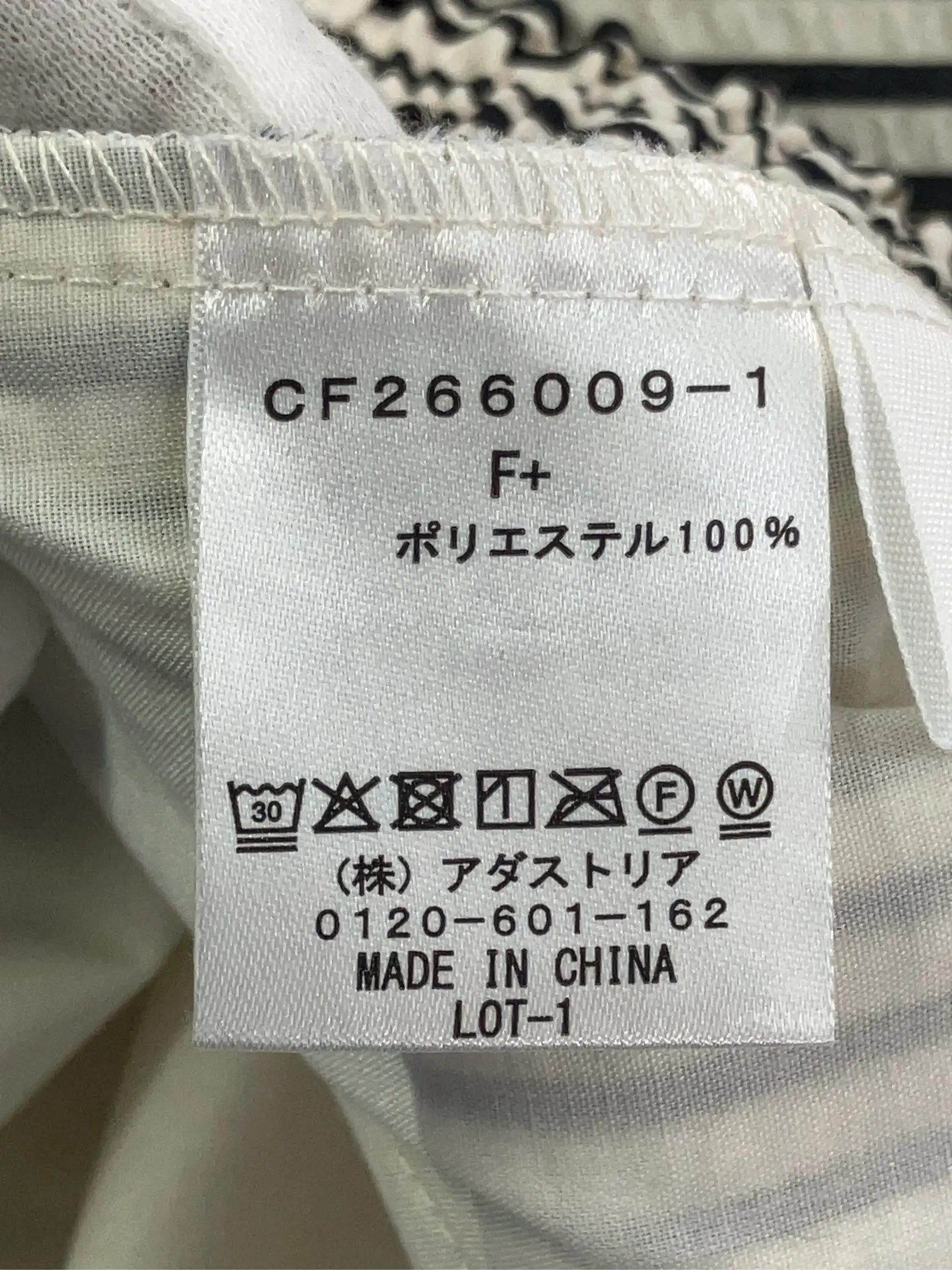 https://r2-worker.digdig.jp/product/20b3b0b1-a14e-4e46-92c3-36589c4dacc8/ab382662-b6de-42ce-b4ec-2b002ee6e264