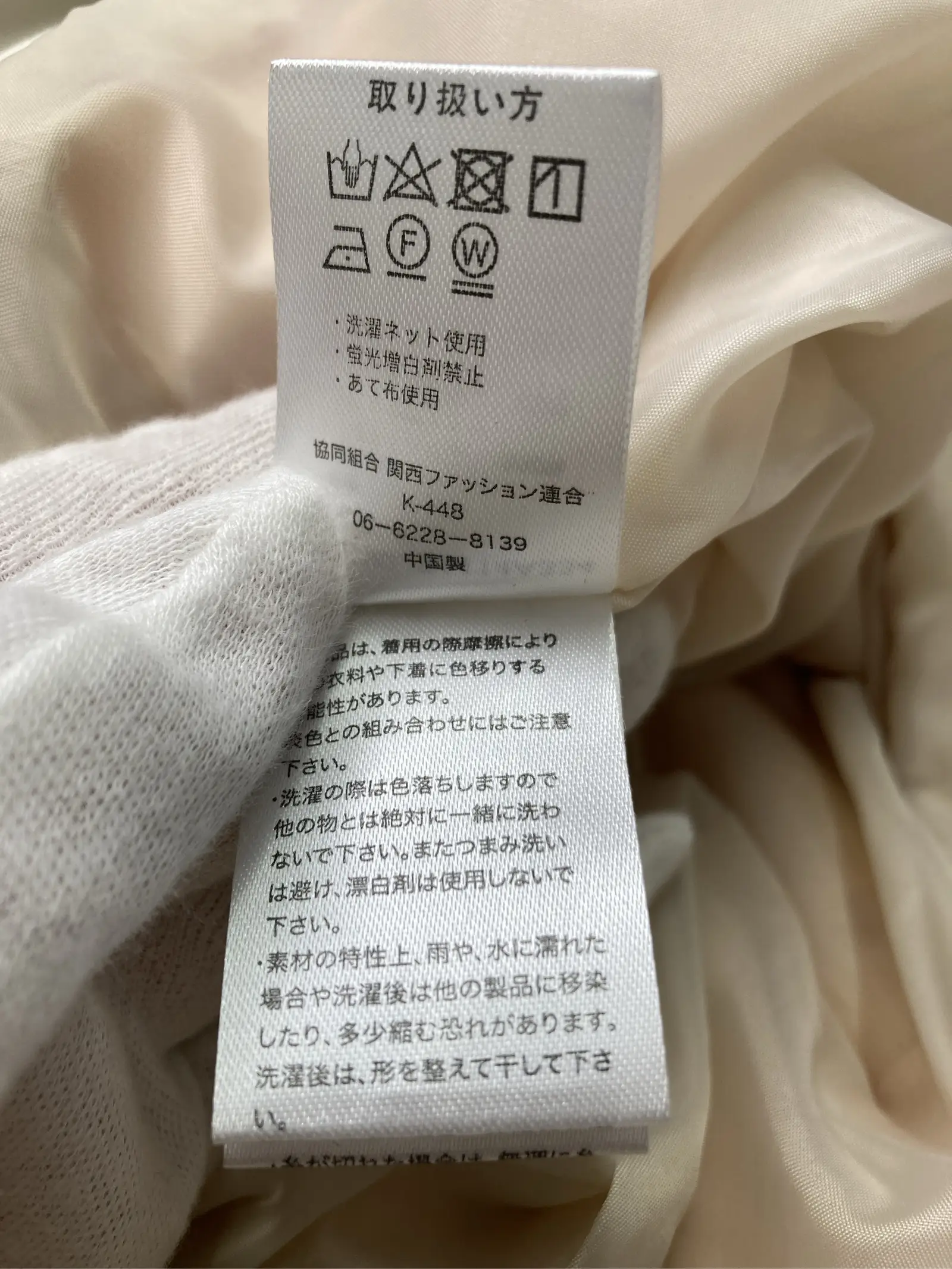 https://r2-worker.digdig.jp/product/20b7604c-8a0f-4e47-af6e-dad765615269/63e86fe4-afa1-4623-87b9-09bcaf04eb07