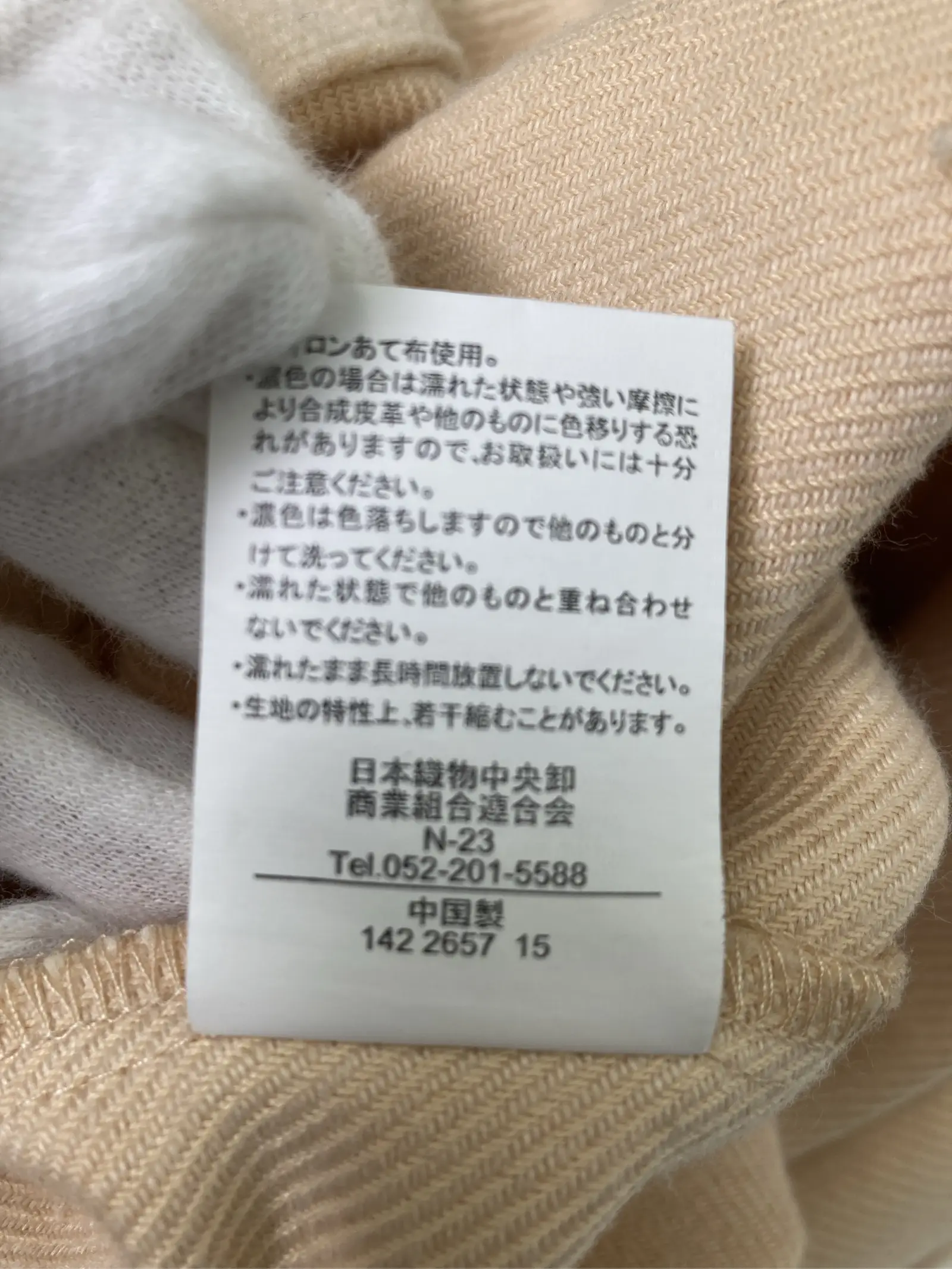 https://r2-worker.digdig.jp/product/20b80fb1-955c-499d-908a-e0c1ea8fc1b4/50970ff2-7142-4f5b-bdb6-cb21dfbfde00