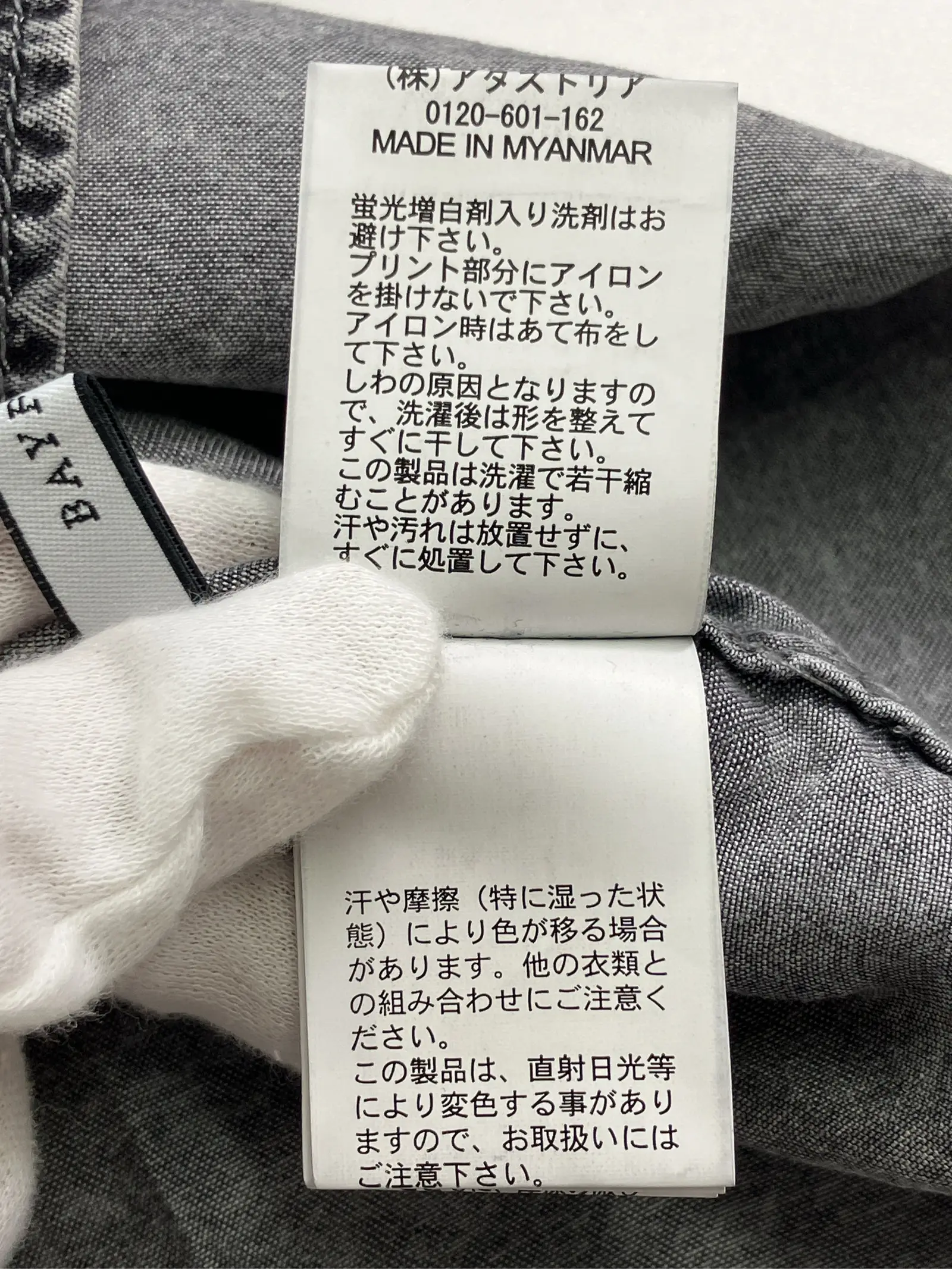 https://r2-worker.digdig.jp/product/20b9ccb0-247c-421f-a147-de41b47296ba/05c026b5-3566-4abe-aa9e-8b0a8600b199