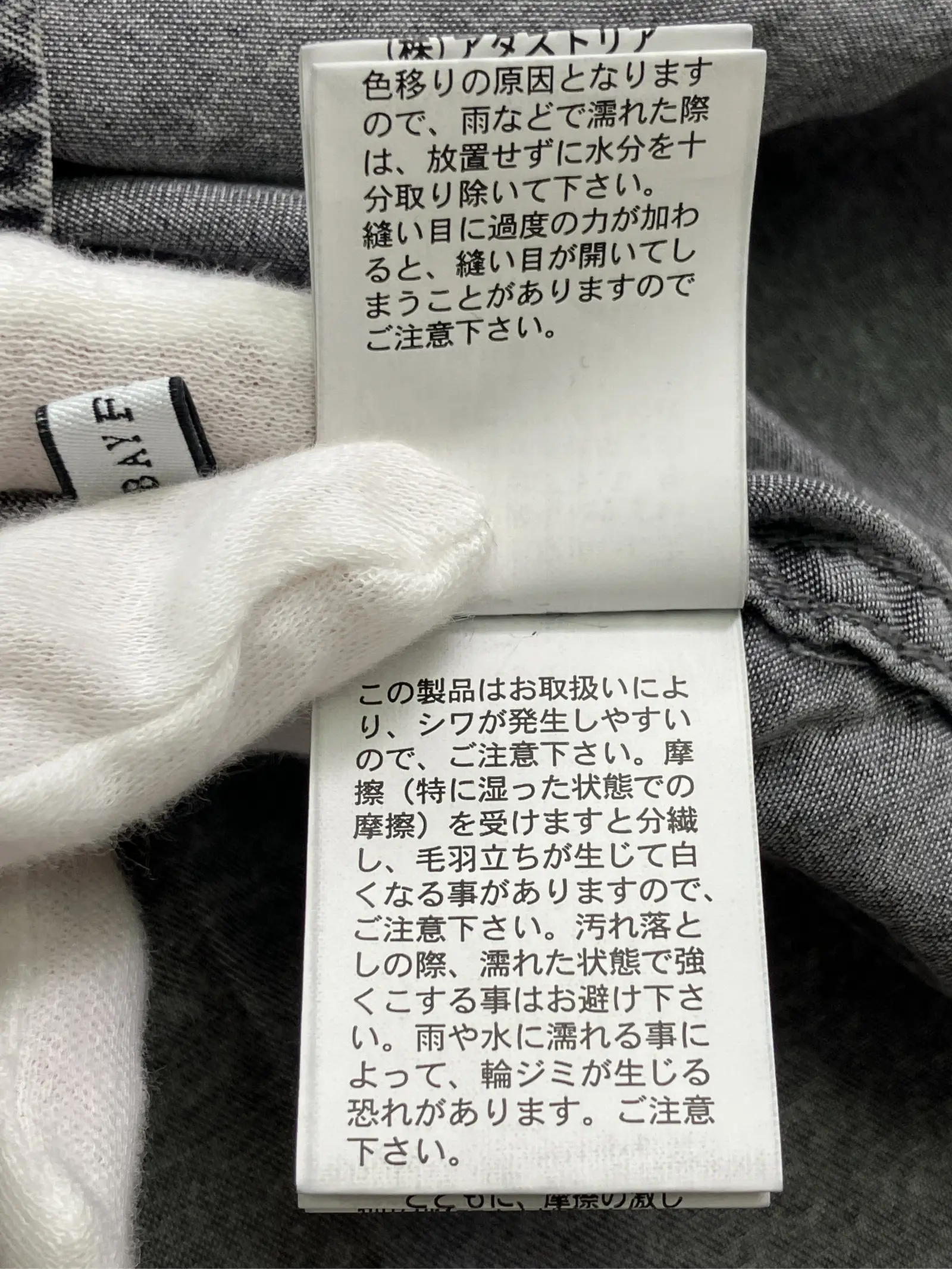 https://r2-worker.digdig.jp/product/20b9ccb0-247c-421f-a147-de41b47296ba/1bbb04ff-53ac-412c-a3b5-c767302b7b32