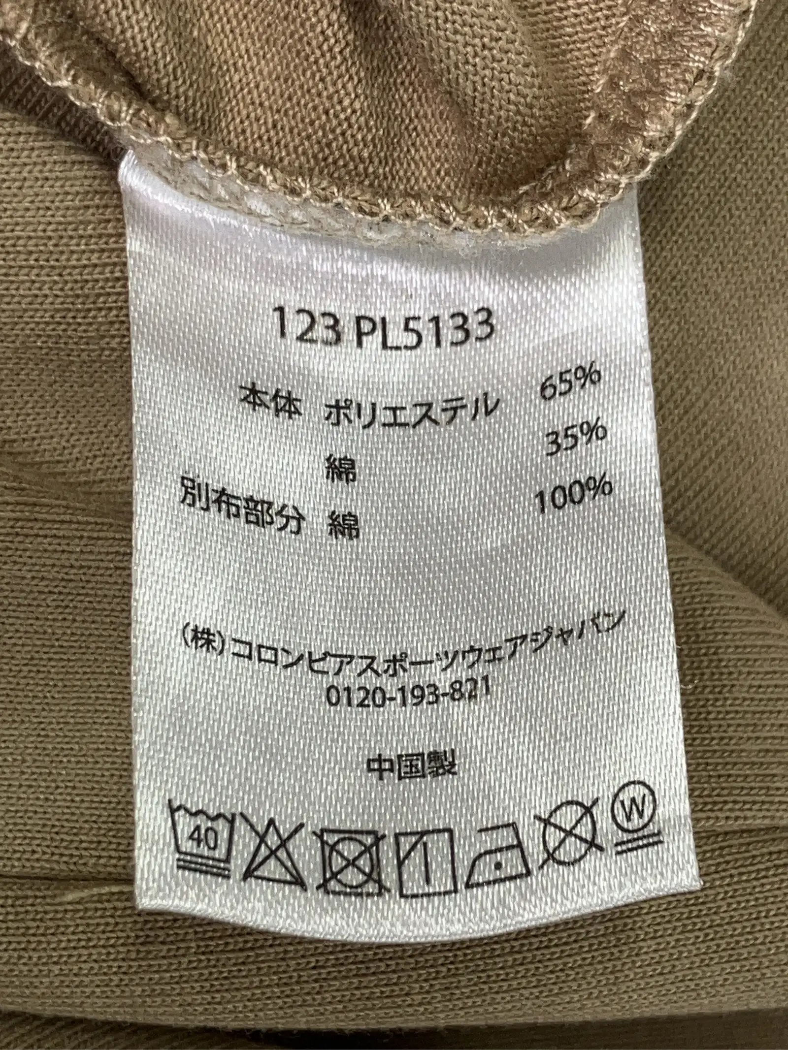 https://r2-worker.digdig.jp/product/20bb530f-bae6-4407-8206-3c3850eafbbb/057873a8-6f13-4bd9-ab24-a892c85bdec9