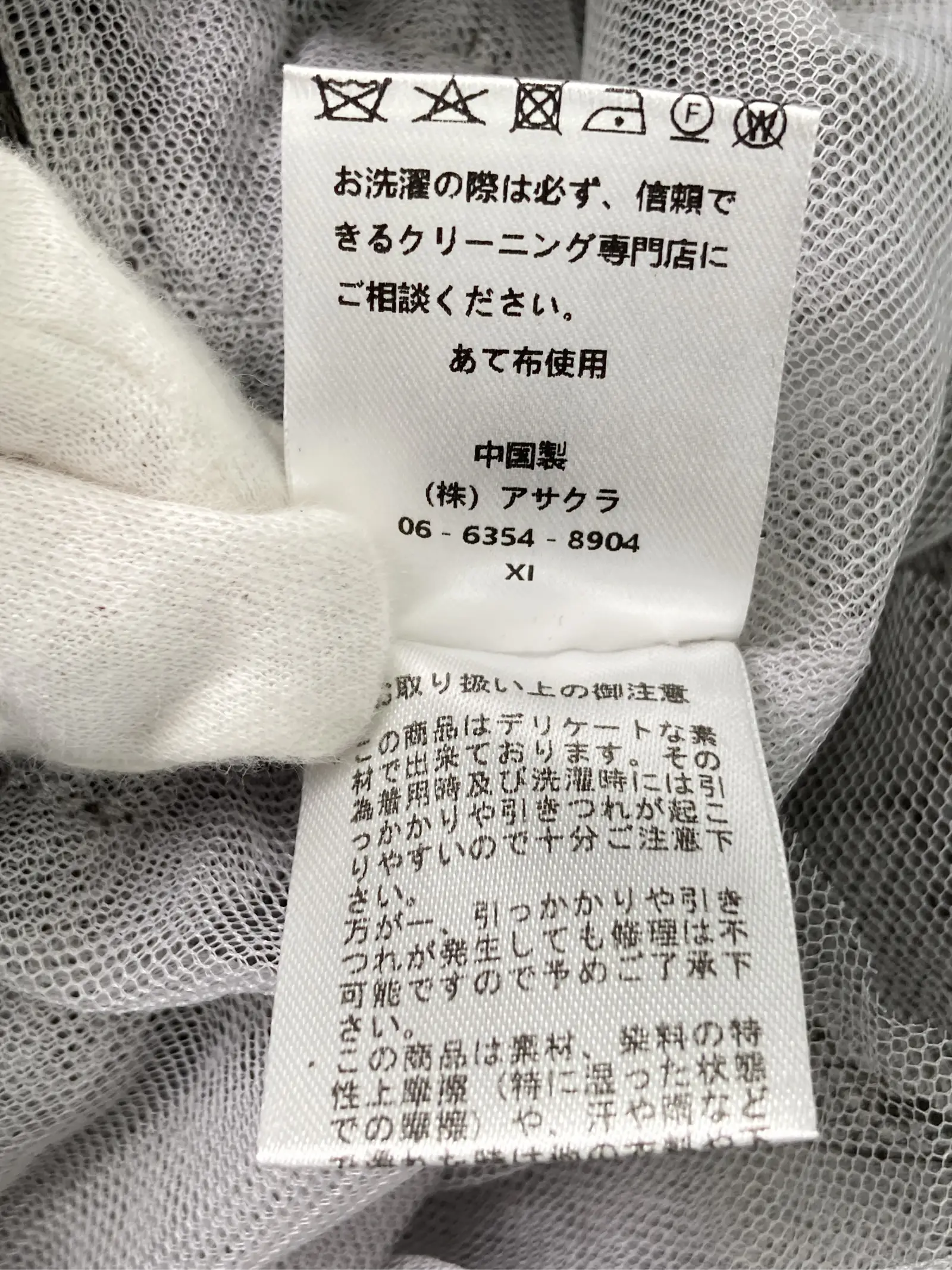 https://r2-worker.digdig.jp/product/20be4574-fc20-4c82-a10c-a1a6153c7400/05a82773-23ab-4e77-a8ee-d6bdf547505e
