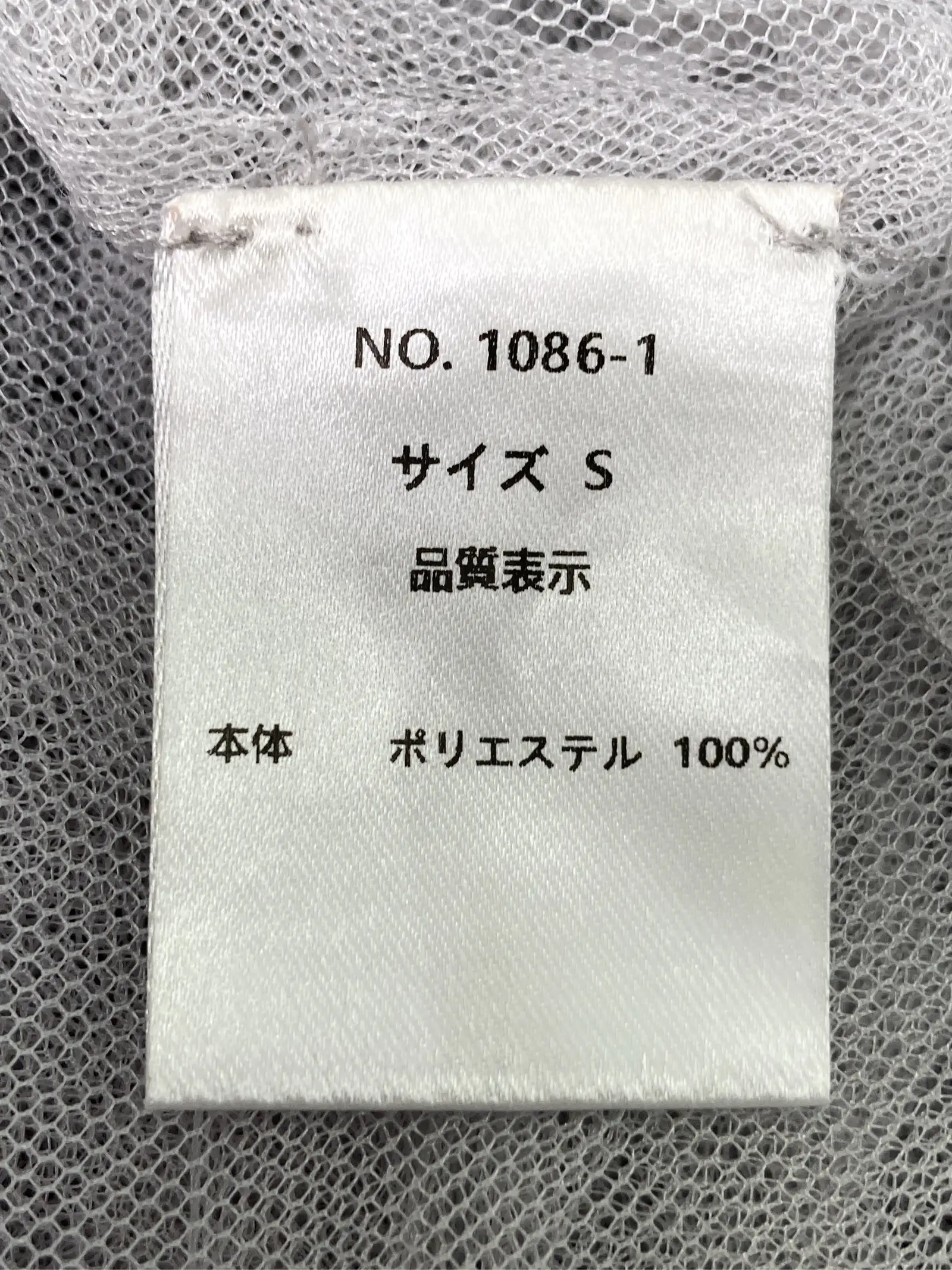 https://r2-worker.digdig.jp/product/20be4574-fc20-4c82-a10c-a1a6153c7400/2d85ecec-cae8-4239-8780-afa2b2d55f1c