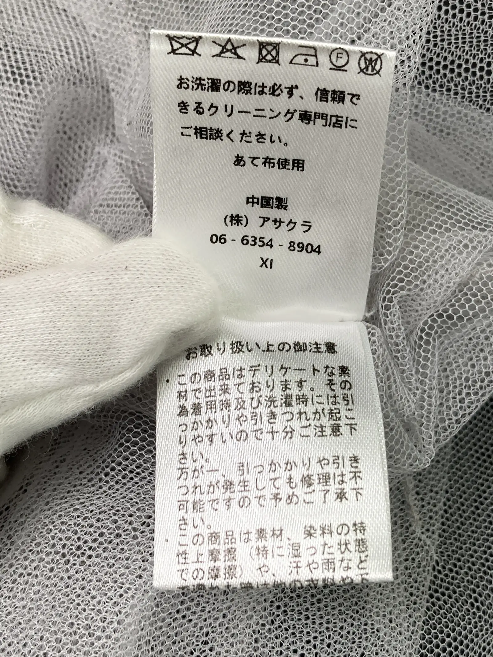 https://r2-worker.digdig.jp/product/20be4574-fc20-4c82-a10c-a1a6153c7400/94d2dad3-4974-4a76-b114-16ece49f4113