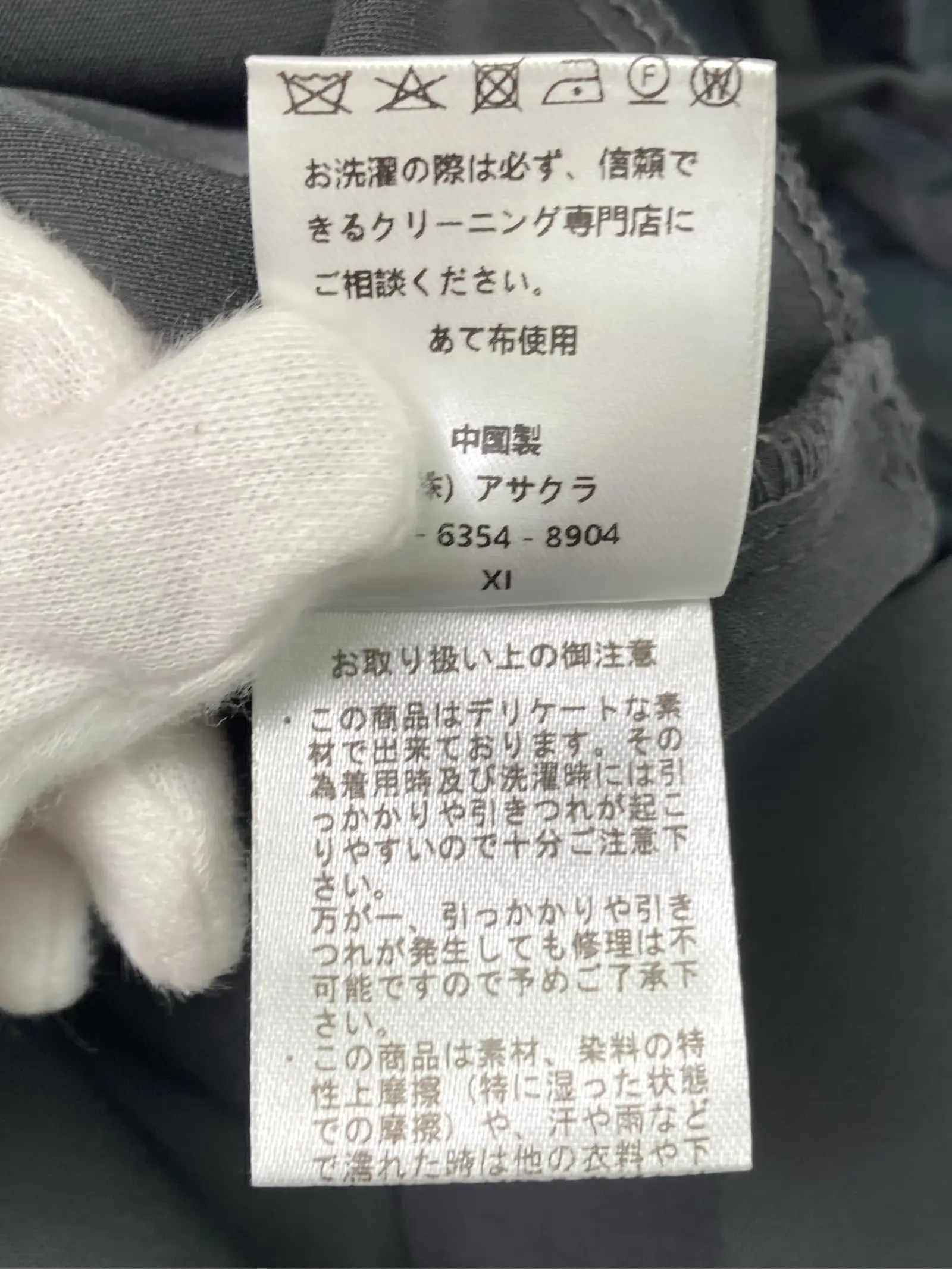 https://r2-worker.digdig.jp/product/20be4574-fc20-4c82-a10c-a1a6153c7400/b3e3143a-d9e9-480c-b2f0-70cc3f6d7b48