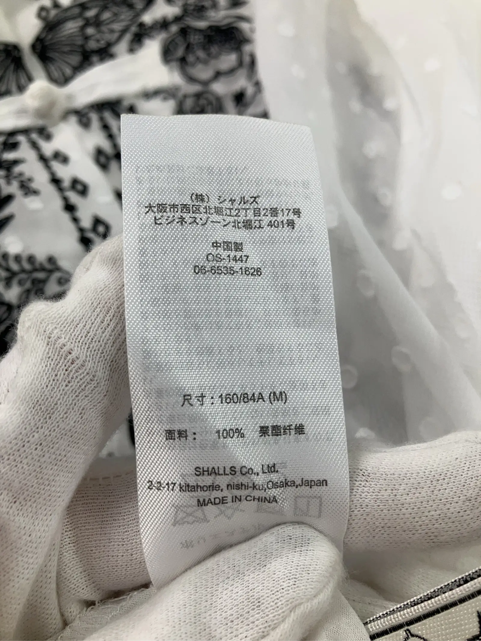 https://r2-worker.digdig.jp/product/20be70b3-8d17-4a6e-9806-9295ad2468a7/2647a1ce-acb7-48f5-93ca-e49a10c1e456