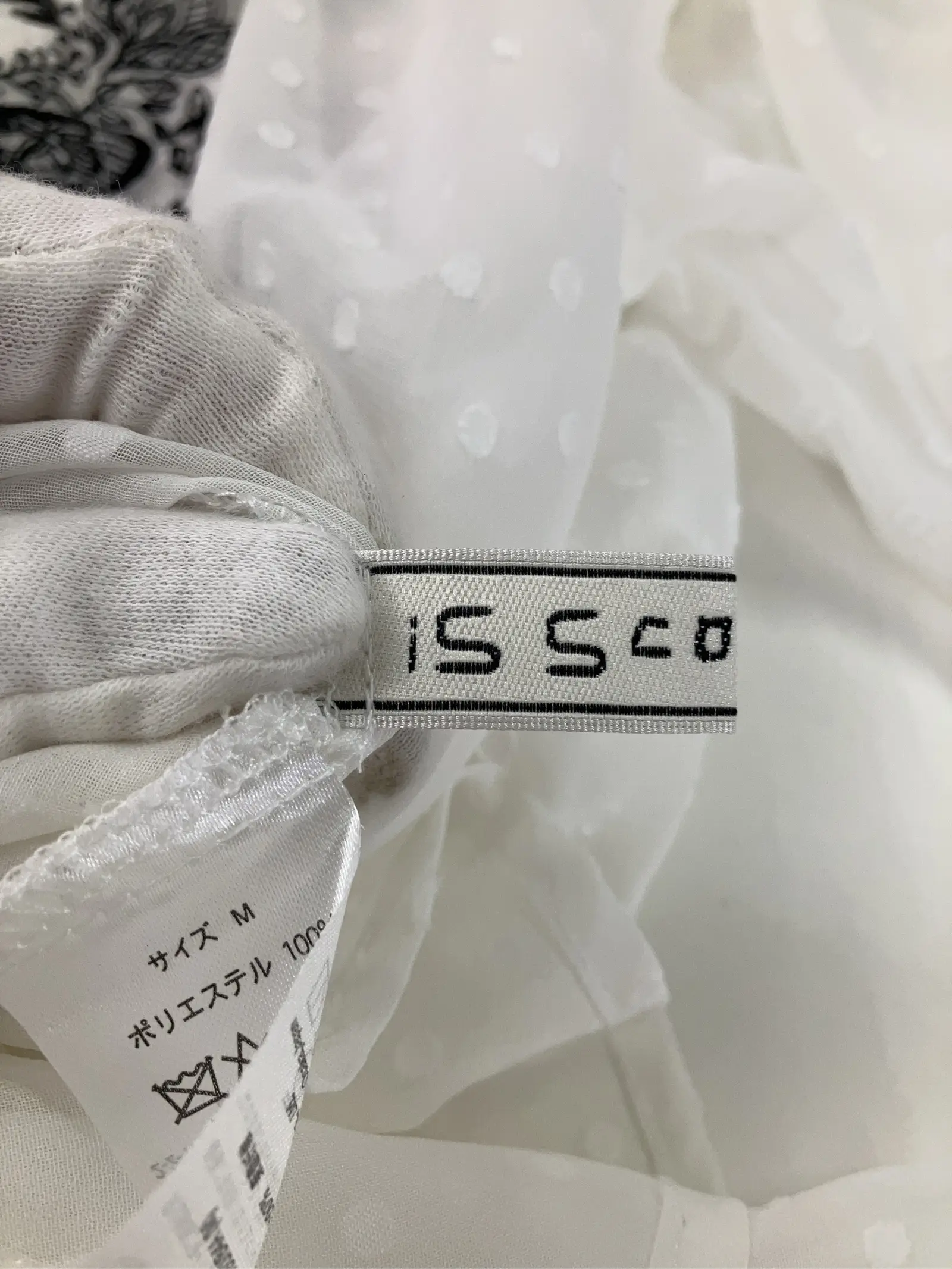 https://r2-worker.digdig.jp/product/20be70b3-8d17-4a6e-9806-9295ad2468a7/bf6973b5-f2f4-46fe-803b-f65a0a9c38ff