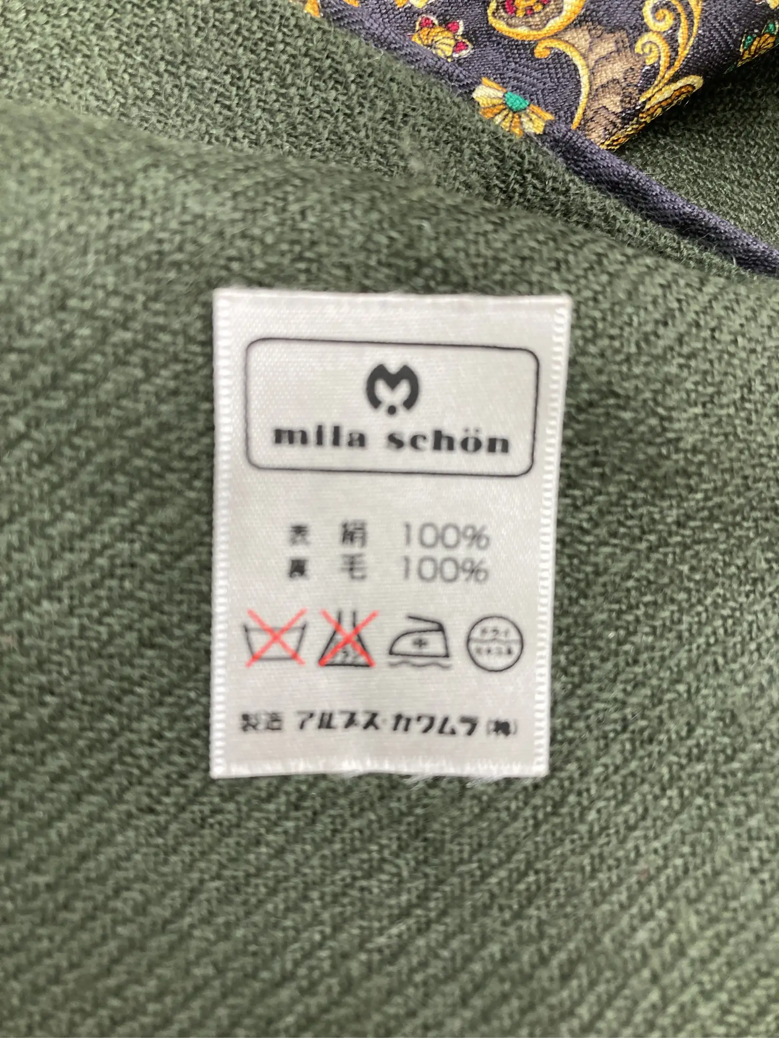 https://r2-worker.digdig.jp/product/20bfc2d0-0bc1-4fb7-9030-6a4f575b3e76/66c49061-47a6-491f-861e-8d6b7338a248