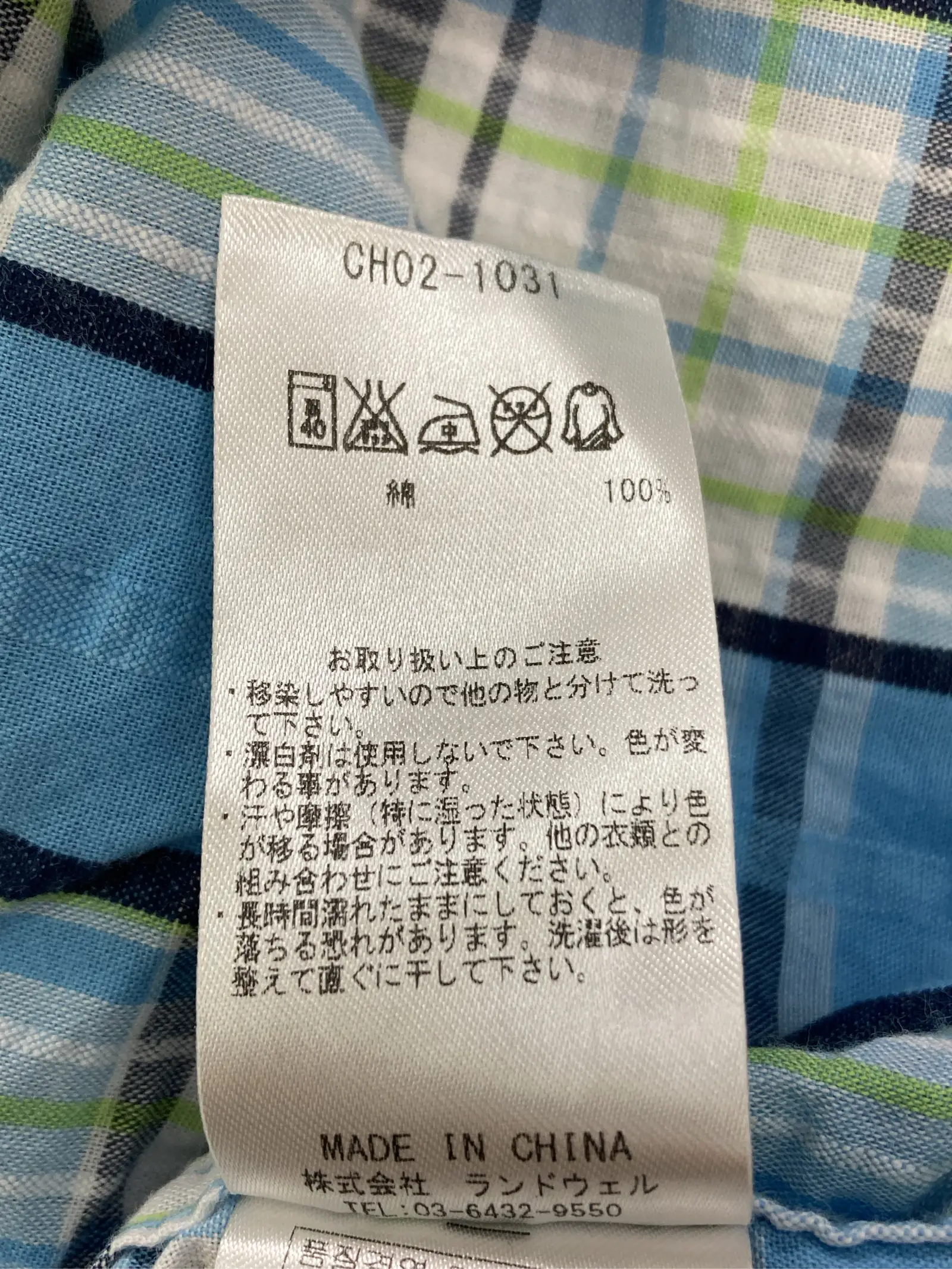 https://r2-worker.digdig.jp/product/20c0eb1c-9df3-45cd-83ab-e3f39b8fd76d/049231dc-f6da-4bfb-ba26-1df7e84e30d5