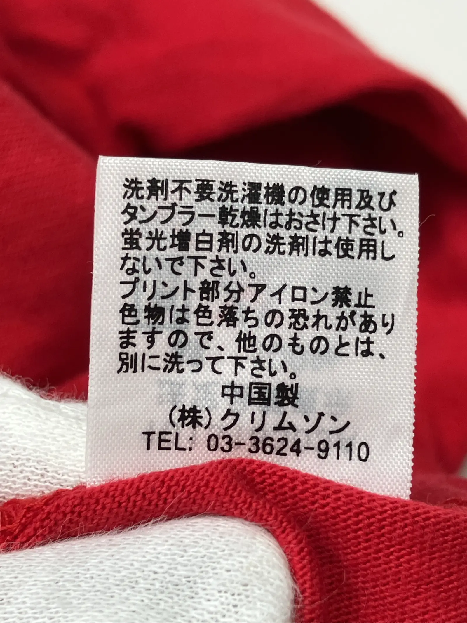 https://r2-worker.digdig.jp/product/20c2f28c-e504-4772-9477-91fe3cf2efd5/02e00320-b82b-47fc-8657-3ea1305e2a54