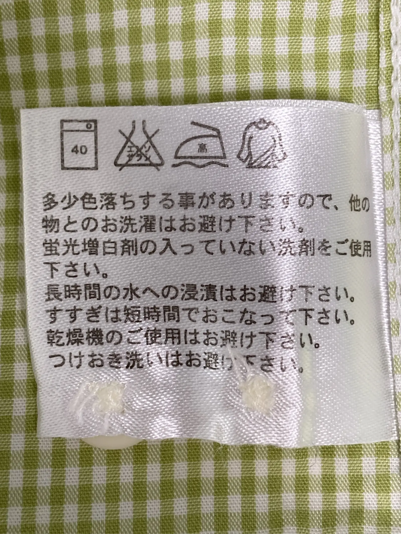 https://r2-worker.digdig.jp/product/20c7378c-87e8-495e-8b82-3a27fb6eeef3/661adf27-6271-4a87-827a-7ec38f107180