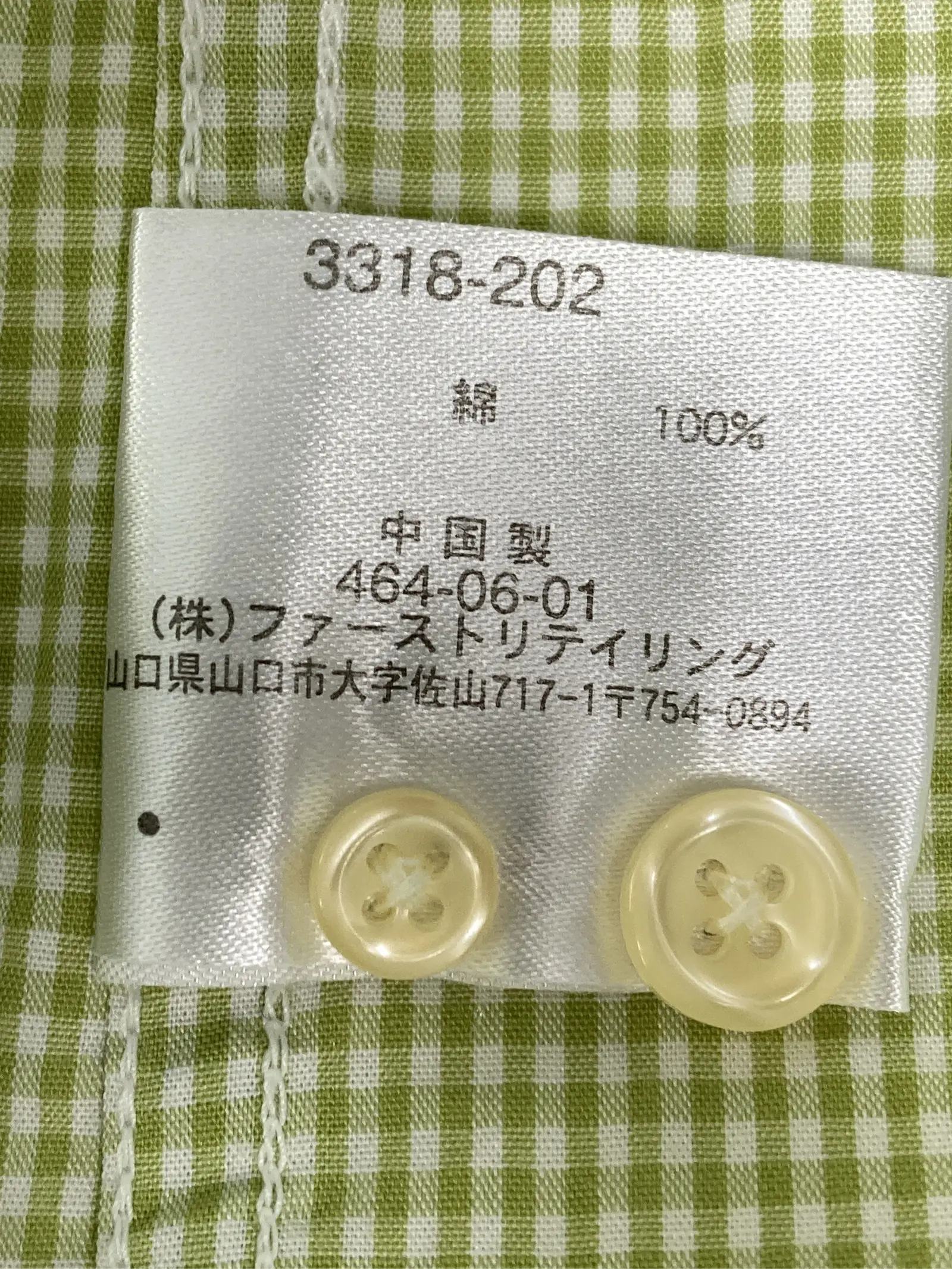 https://r2-worker.digdig.jp/product/20c7378c-87e8-495e-8b82-3a27fb6eeef3/7a77d31d-d4de-4f3d-ad79-cf8d033fd07e