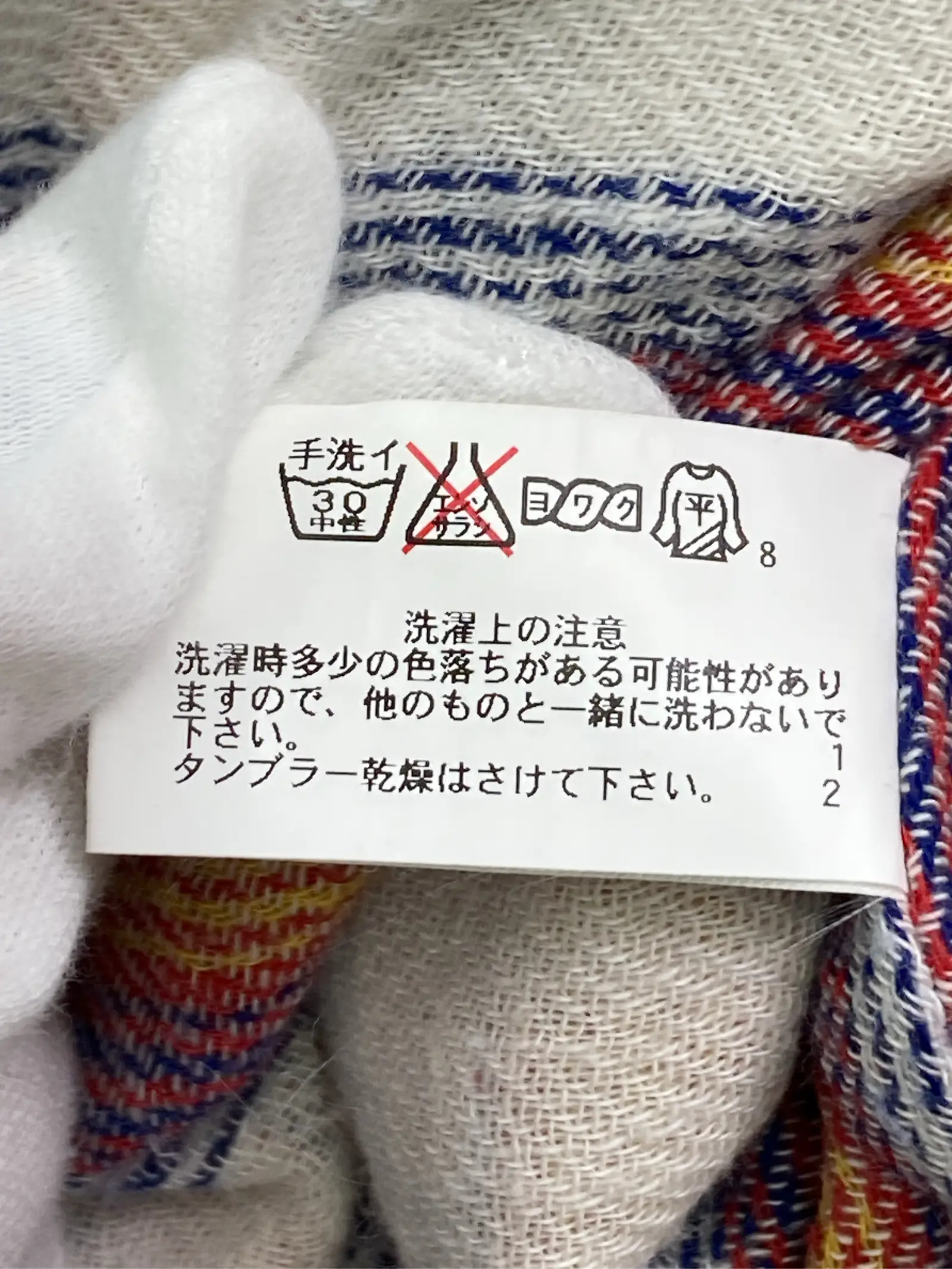 https://r2-worker.digdig.jp/product/20ccb330-736f-48c4-b1d9-1031b4d8a954/b6f5e30a-1ddd-4bfe-90ee-5912678d5798
