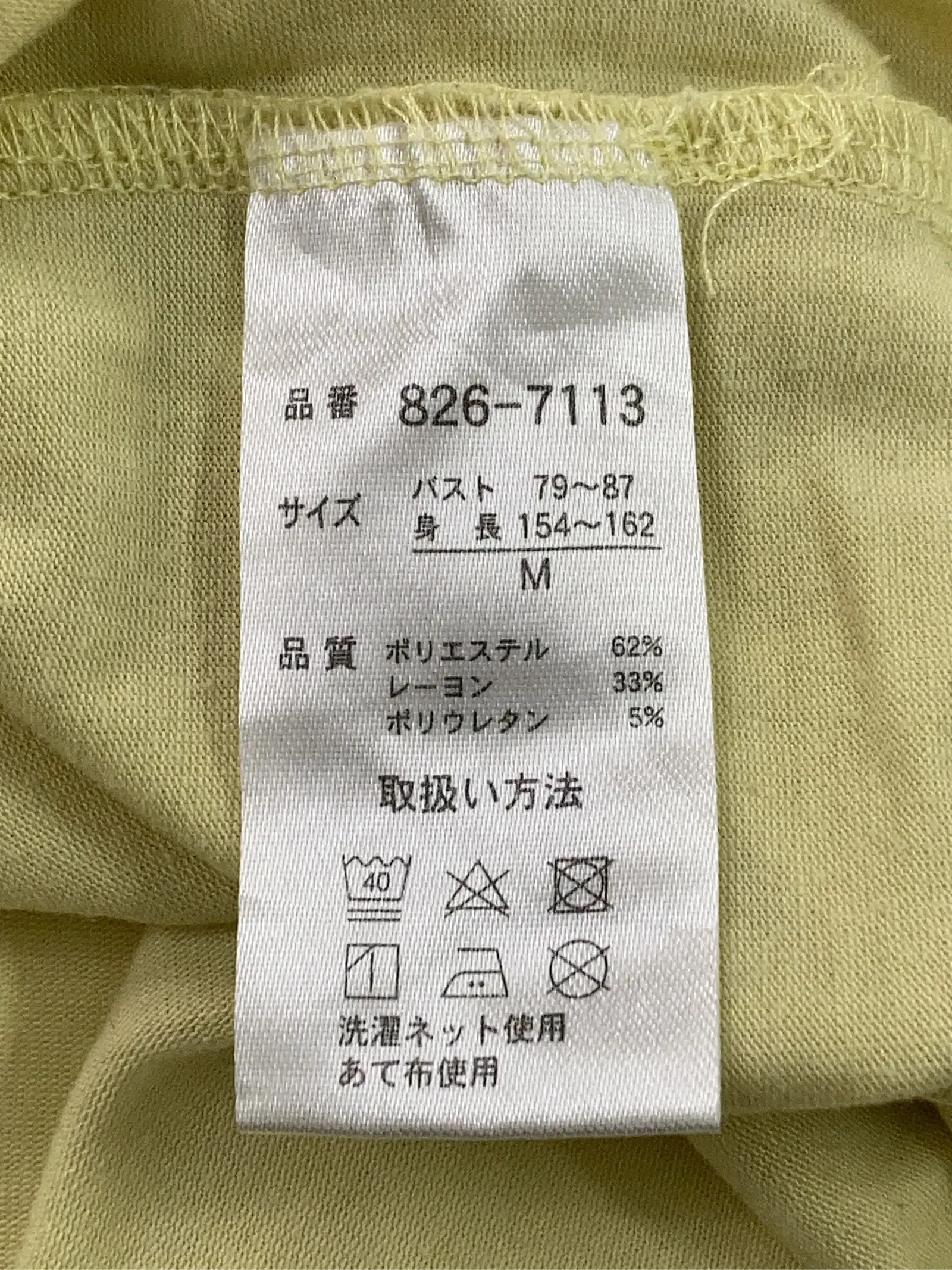 https://r2-worker.digdig.jp/product/20d01989-fac9-4bc3-b743-971497f474c4/6c7da425-d98d-4d0b-b43f-2a6c3bb80348
