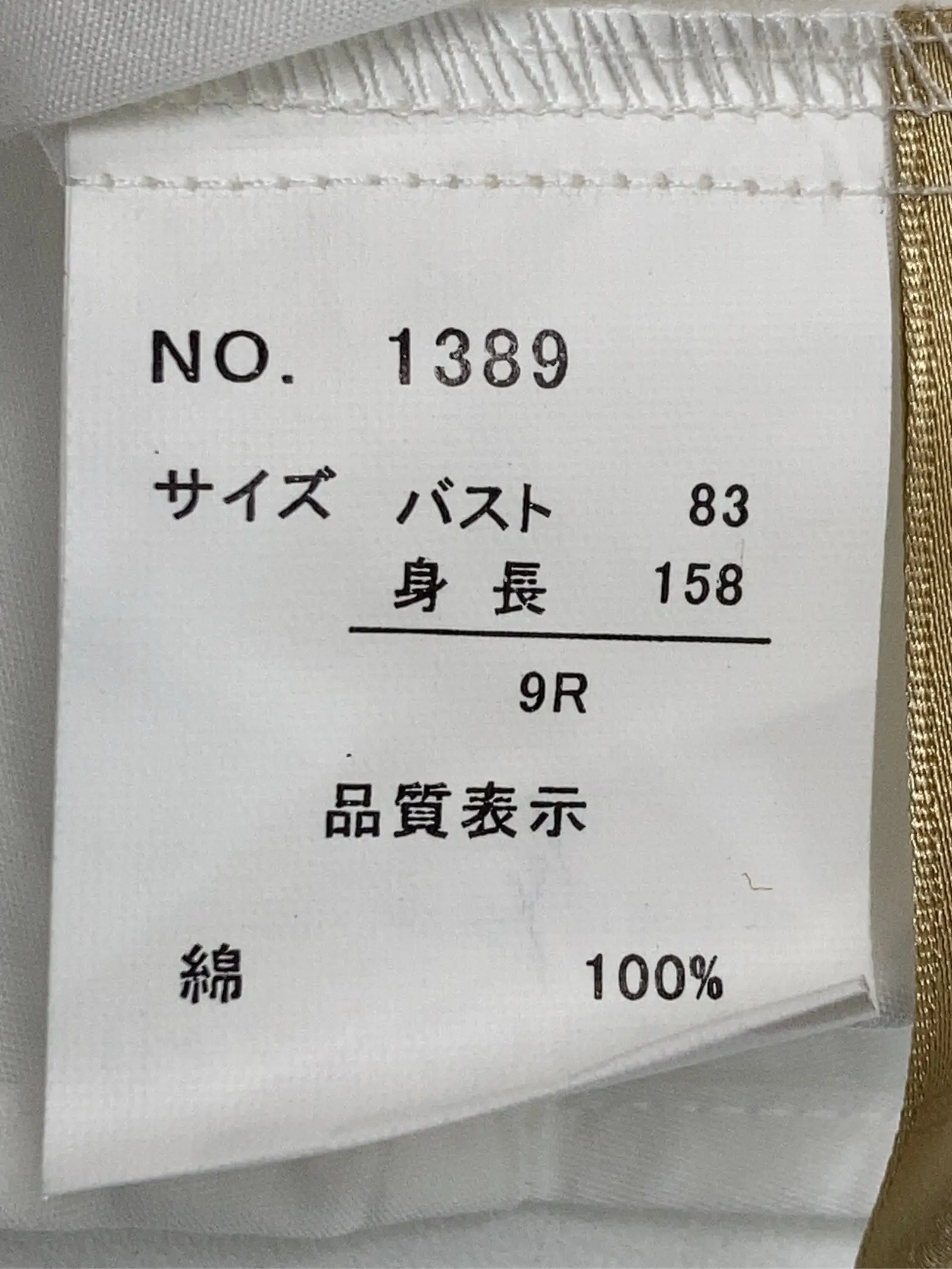 https://r2-worker.digdig.jp/product/20d03a1a-eaee-4184-8ba2-f282ab6eaa24/56537a6e-0f4f-499a-9864-2d8d5fba22df