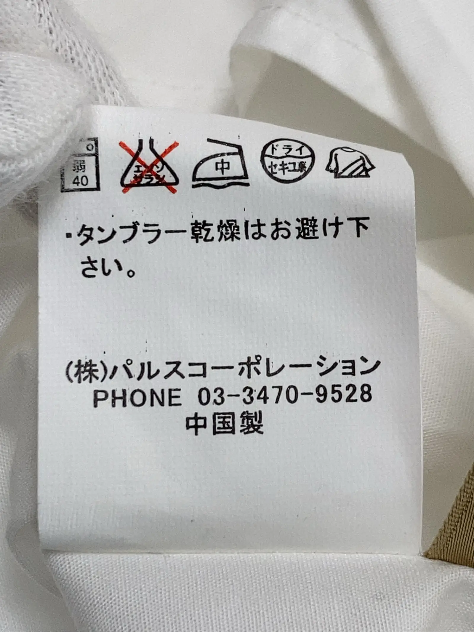 https://r2-worker.digdig.jp/product/20d03a1a-eaee-4184-8ba2-f282ab6eaa24/896db822-d98c-4ffc-a213-ddf3b0625f13