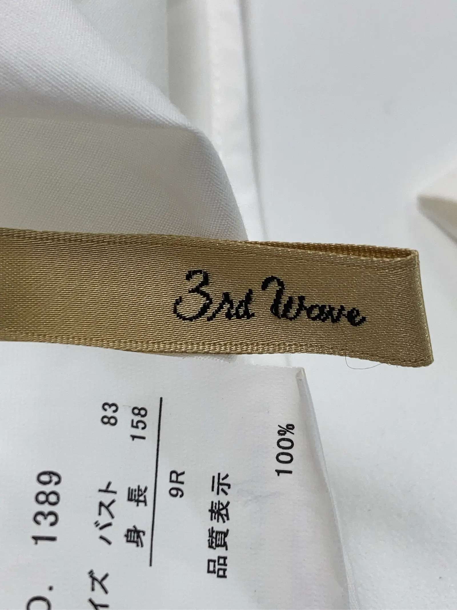 https://r2-worker.digdig.jp/product/20d03a1a-eaee-4184-8ba2-f282ab6eaa24/f4270673-b6d4-439b-be9e-c1b4912bcbe4