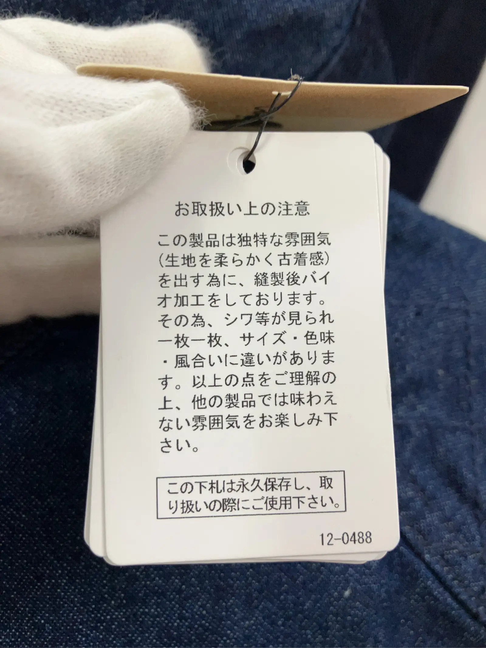 https://r2-worker.digdig.jp/product/20d33a28-3337-48ec-884c-7cfb57fd26e3/de3a699c-3166-41c3-8d98-d72274597d29