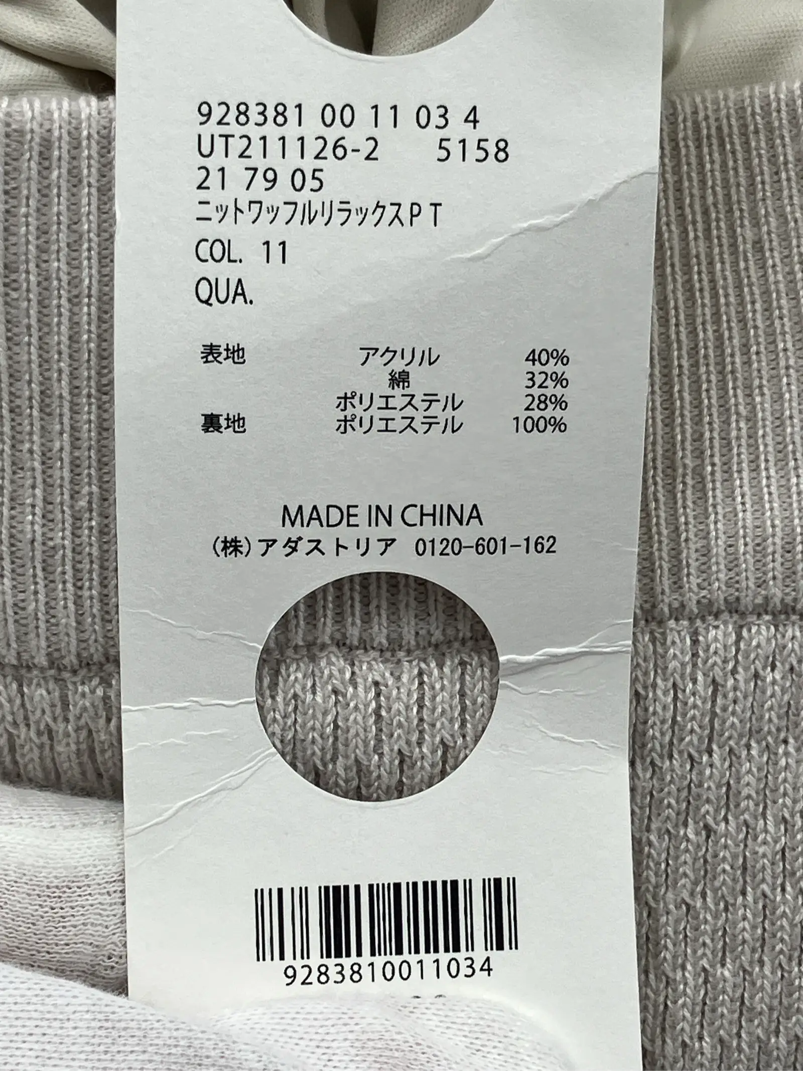 https://r2-worker.digdig.jp/product/20d50ba7-a681-4788-9b58-a273af51bc9d/6e607e75-4912-4c4a-9693-14f680a57f78