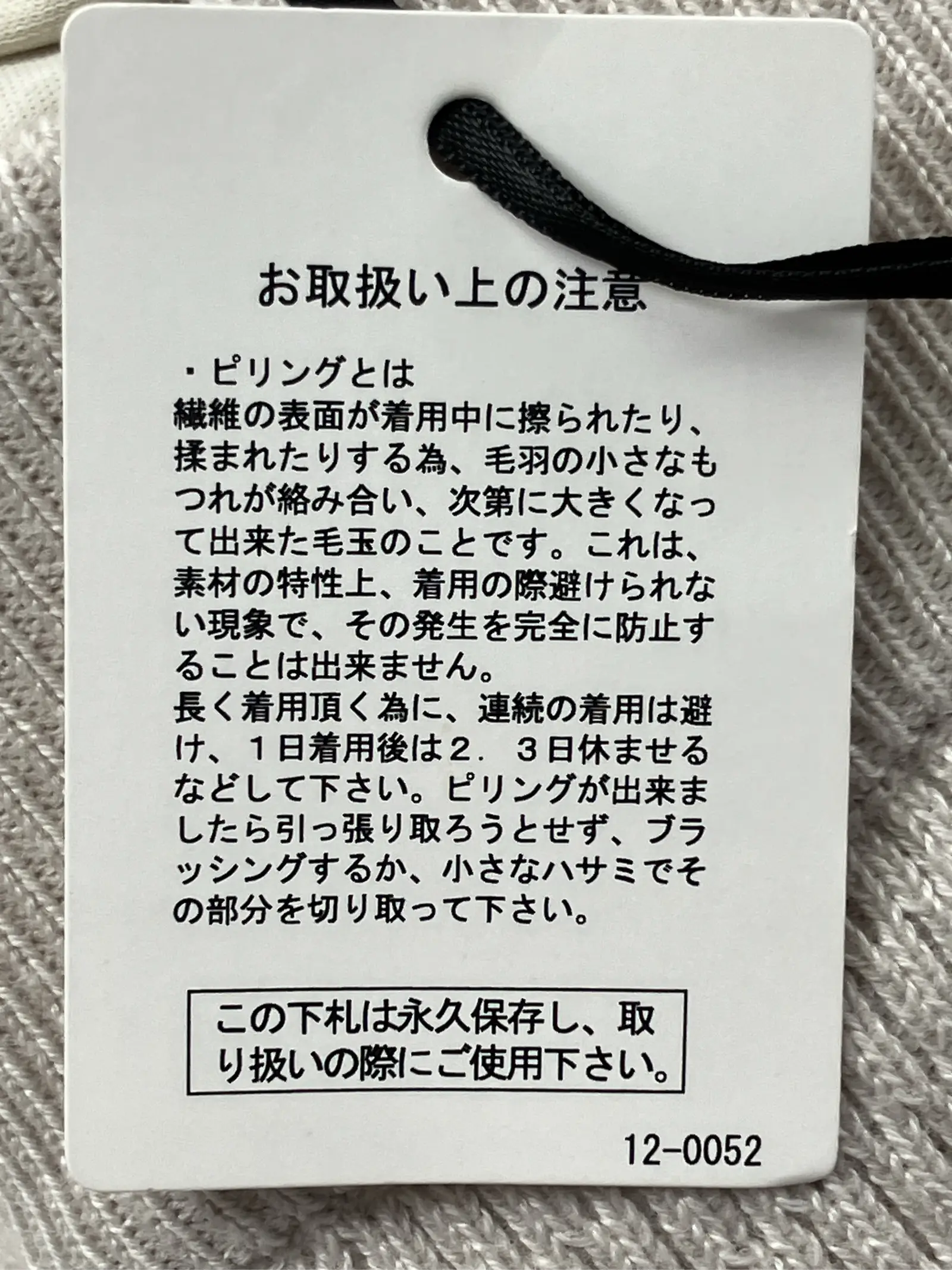 https://r2-worker.digdig.jp/product/20d50ba7-a681-4788-9b58-a273af51bc9d/8d2d7320-6927-4fe5-854b-44a21525f2df