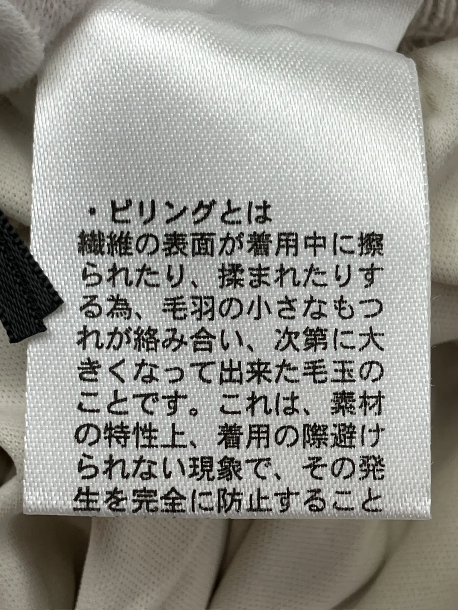 https://r2-worker.digdig.jp/product/20d50ba7-a681-4788-9b58-a273af51bc9d/b104c534-8bc8-4be5-98bd-2c3b9f3dd977