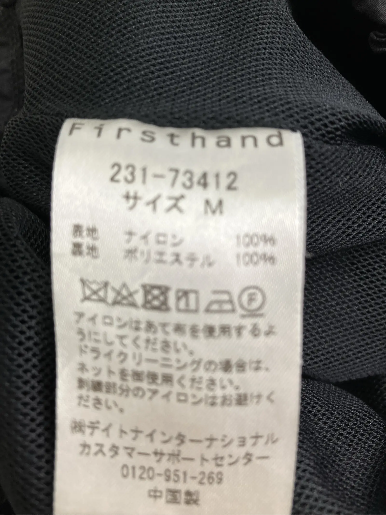 https://r2-worker.digdig.jp/product/20d5fe7d-8472-4c4e-98c4-223025d59448/5b6204be-a016-484f-b89c-62576d7b4634