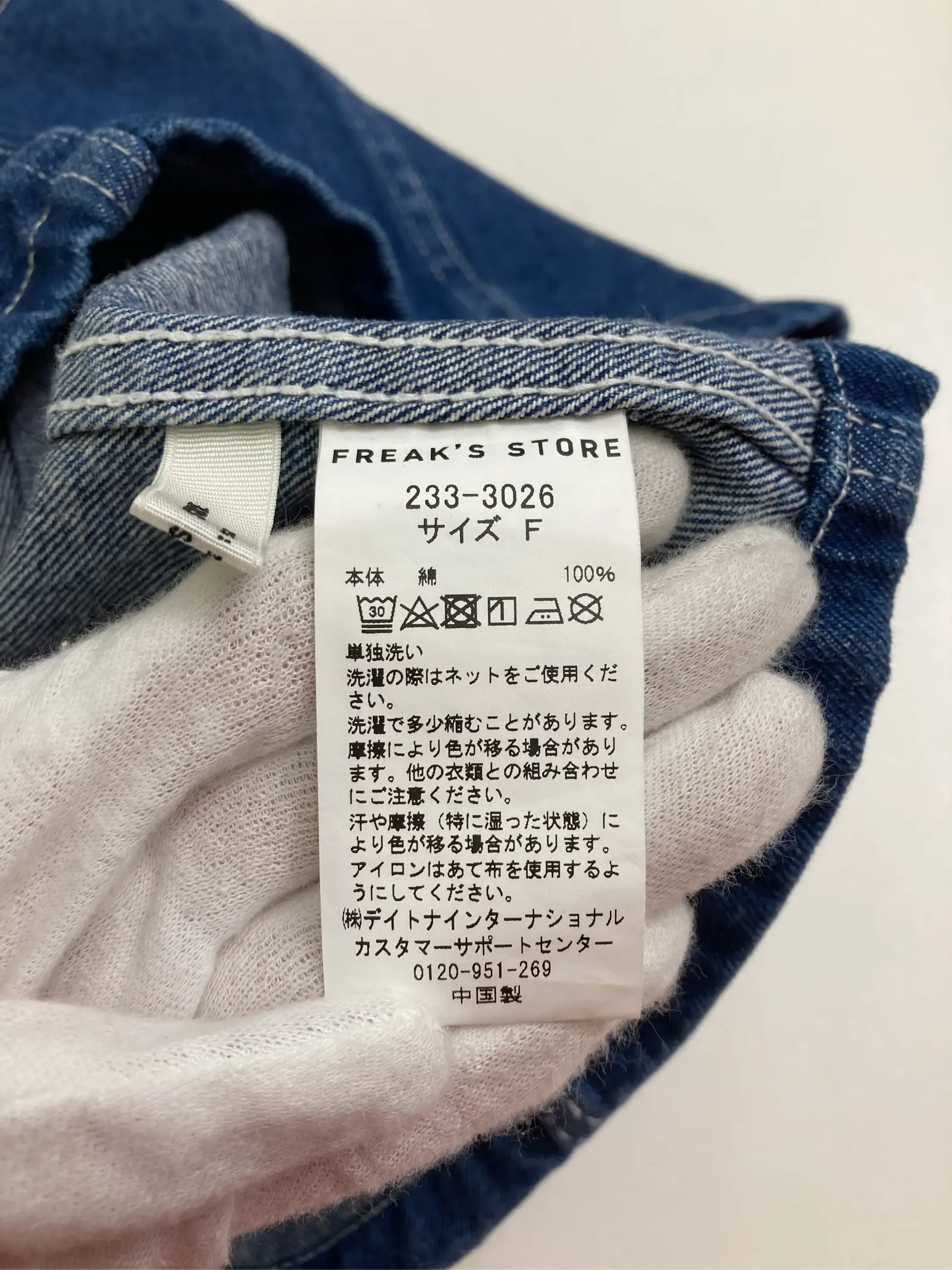 https://r2-worker.digdig.jp/product/20d8010e-4efd-4d38-9c8b-9b2ffcb0db79/249131e2-9080-4f56-a590-bdfb66b4cdfa