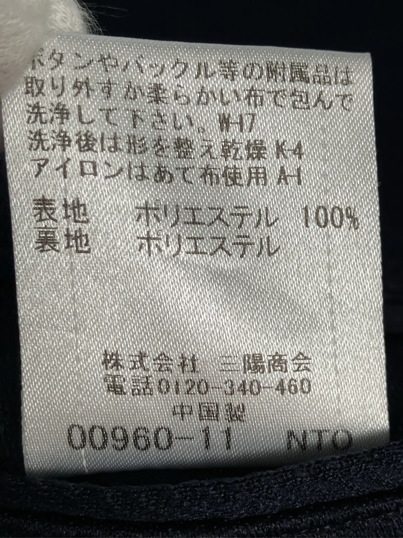 https://r2-worker.digdig.jp/product/20d9f0e0-ca93-4793-b35b-bd6a0aab3688/c4cb1ae7-6618-4a25-8e6f-c0a0938f35f6