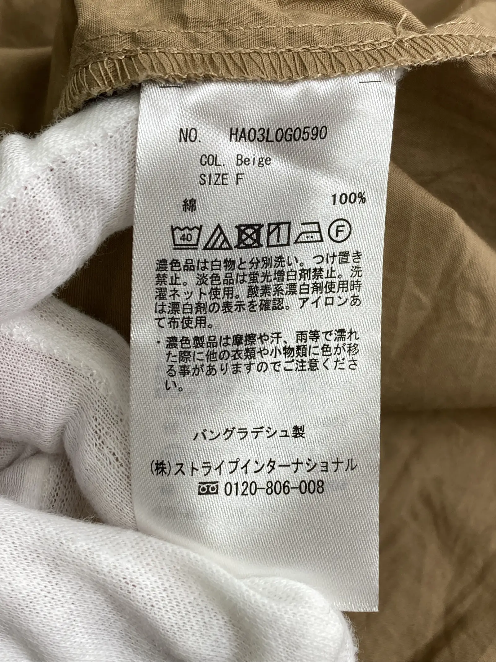 https://r2-worker.digdig.jp/product/20e14e2b-868e-4927-a2ee-b4fea9322bc6/b45afa5d-f37c-4eb3-8cd6-514a921af184