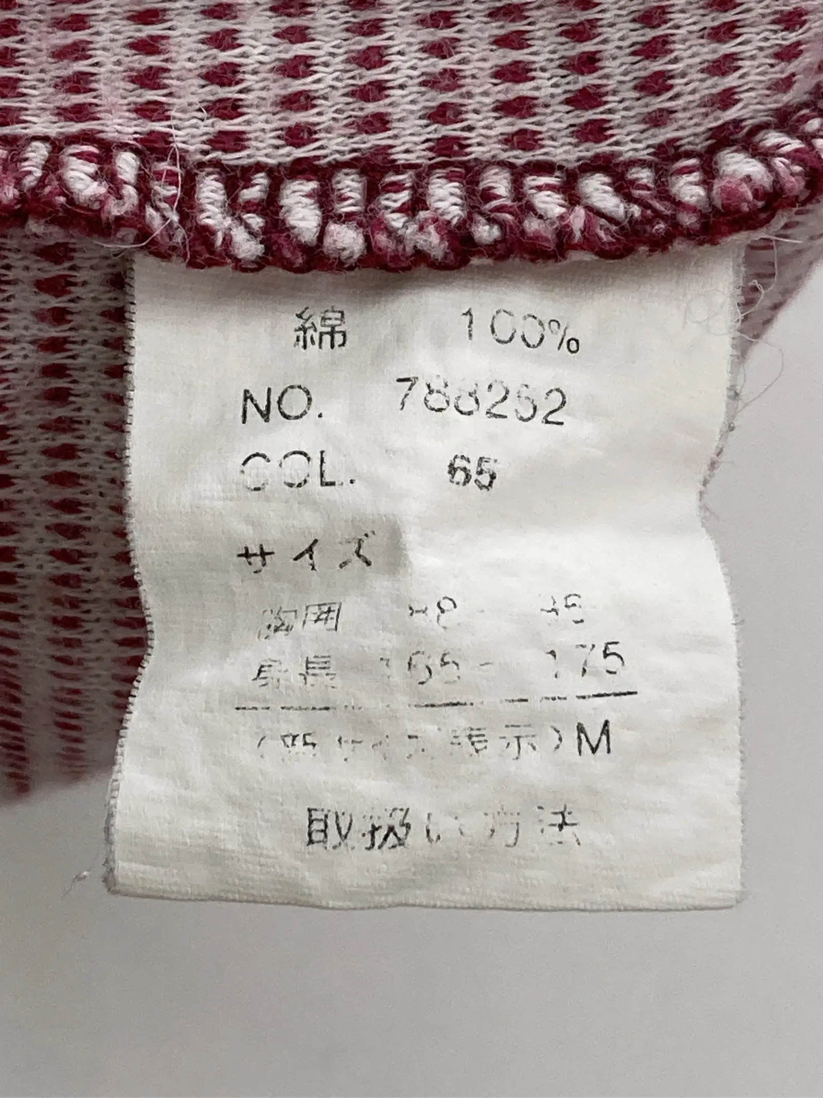 https://r2-worker.digdig.jp/product/20e1e8f0-6a66-460e-8d8f-2824e7ecff5e/5711bde3-276e-4939-b02d-1b41ad877625