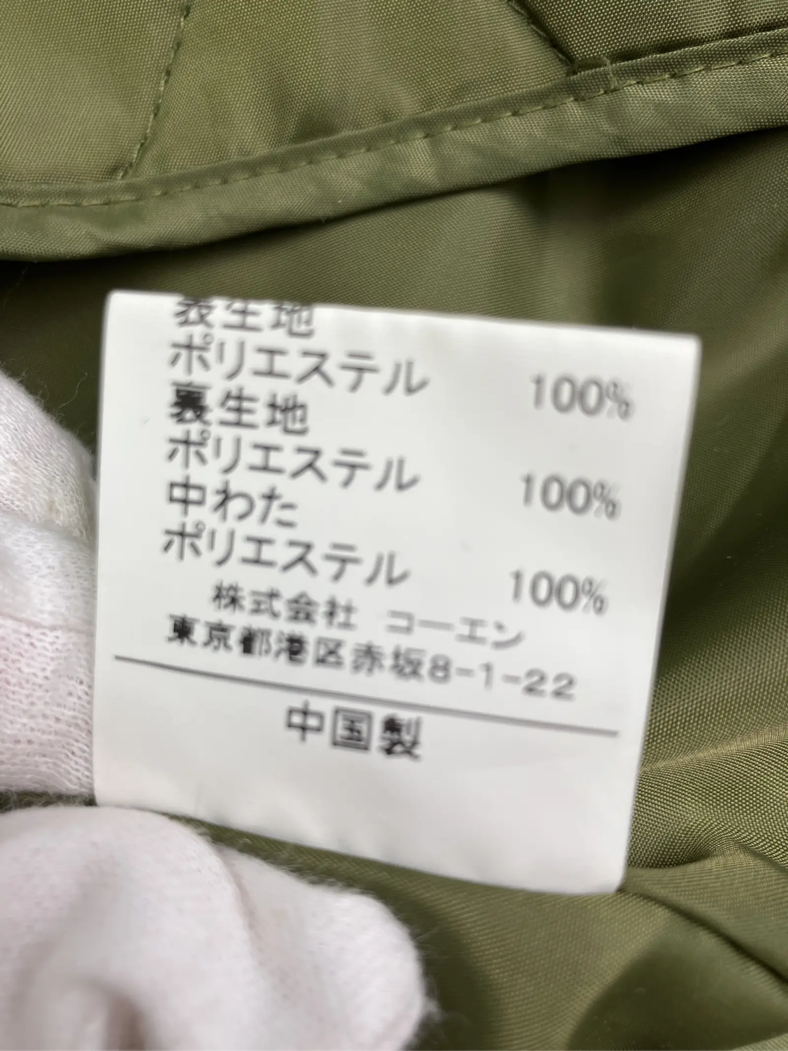 https://r2-worker.digdig.jp/product/20e67614-8a03-4b78-962e-020081fbf4c3/005f756b-b5e7-4ec1-b624-d29dd83aacf4