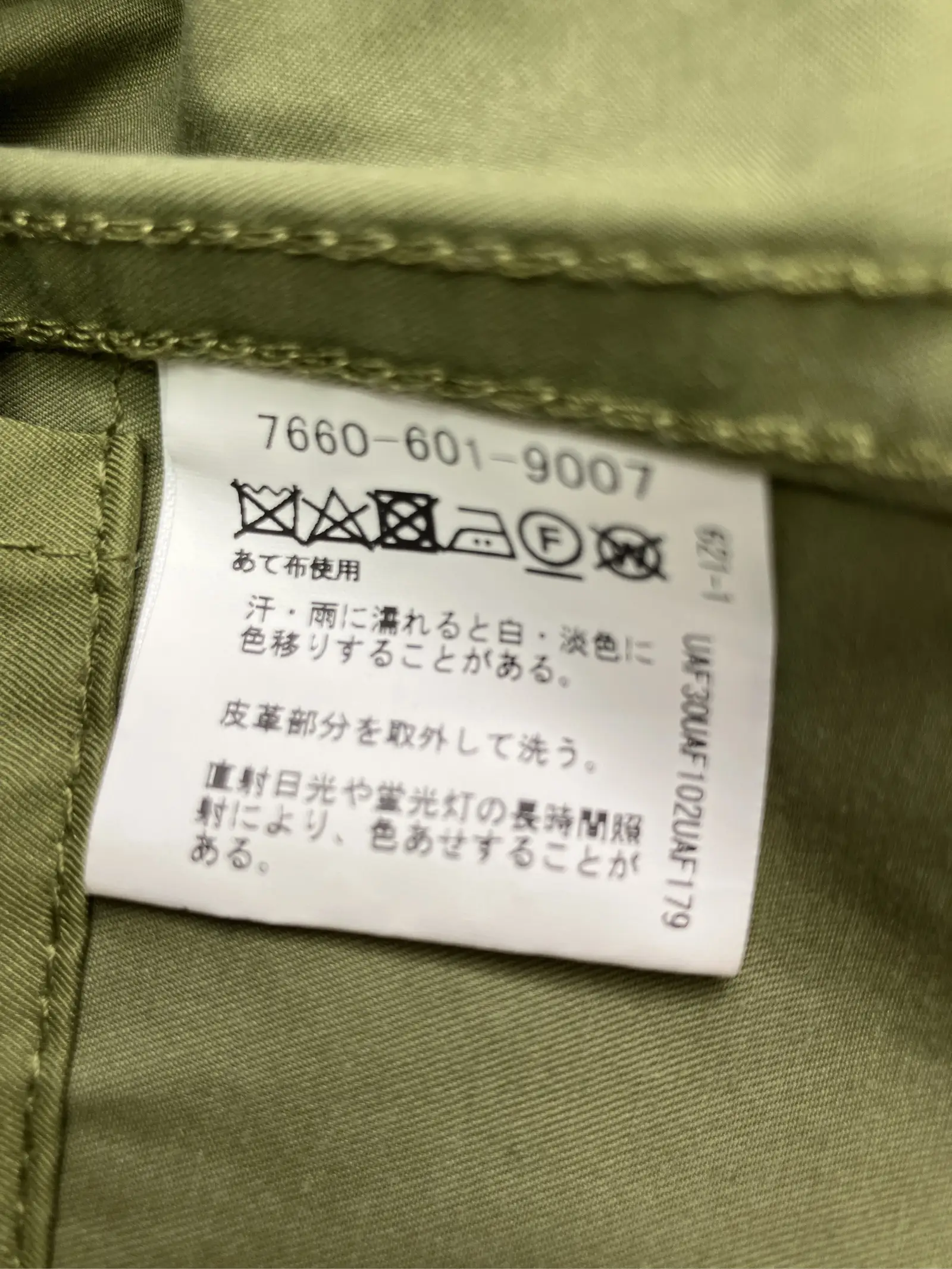 https://r2-worker.digdig.jp/product/20e67614-8a03-4b78-962e-020081fbf4c3/19a6223d-cfe3-4013-b42c-076c19460e6b