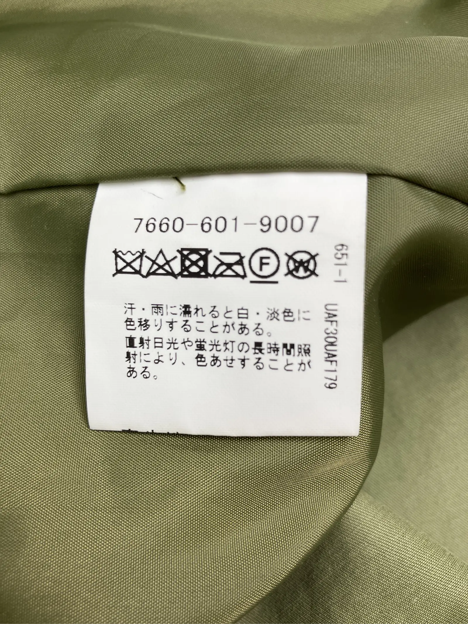 https://r2-worker.digdig.jp/product/20e67614-8a03-4b78-962e-020081fbf4c3/5c5c2267-5b77-4a01-bccf-d9709d4710ba